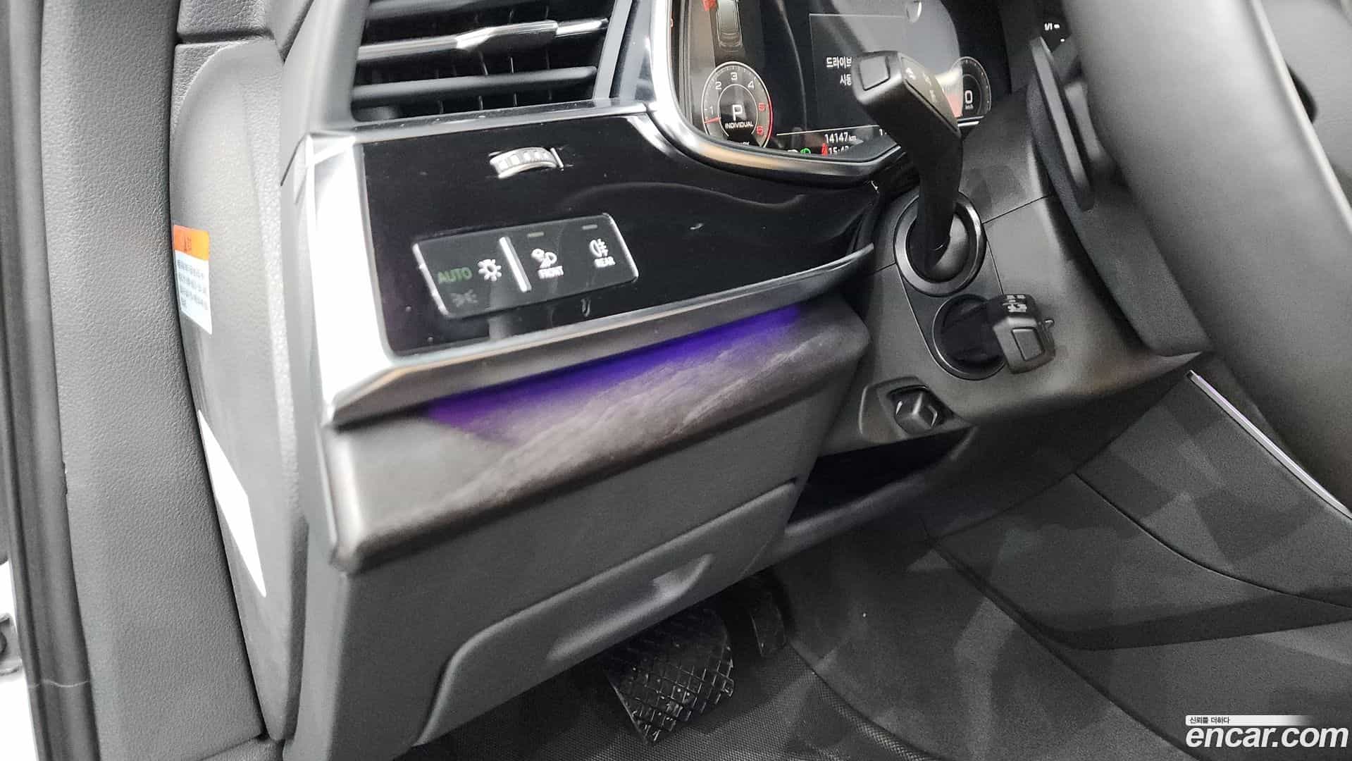 Q7 Audi 2023.11-OPTION-051