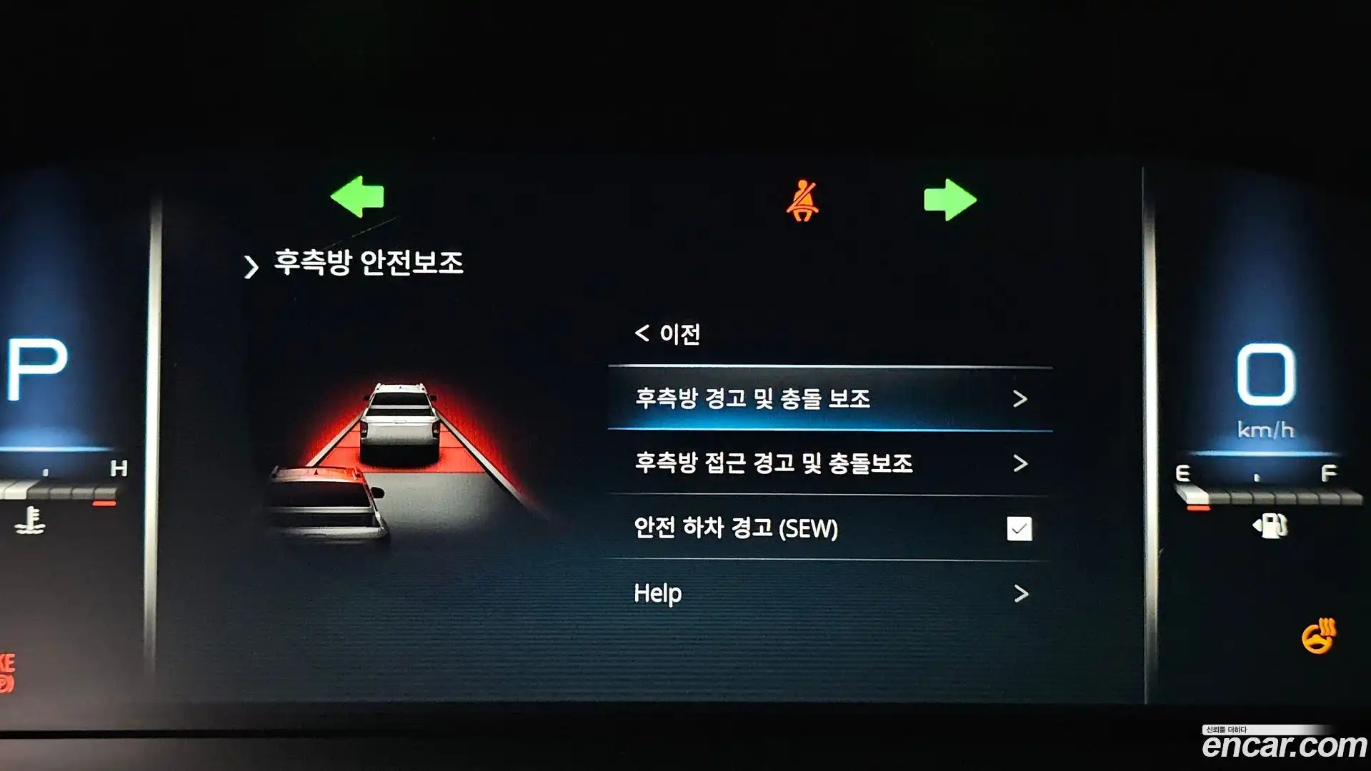 Rexton KG Mobility 2023.6-OPTION-046