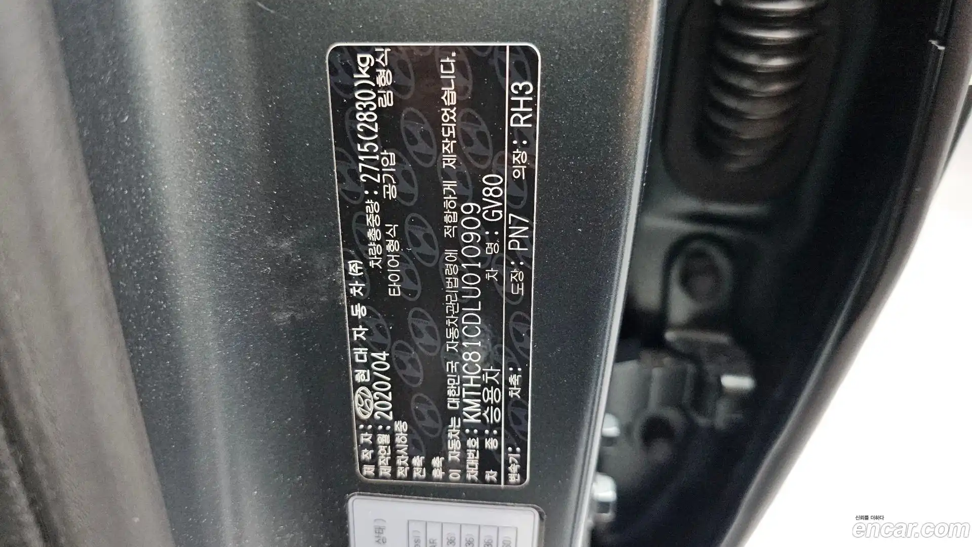 GV80 Genesis 2020.3-OPTION-023