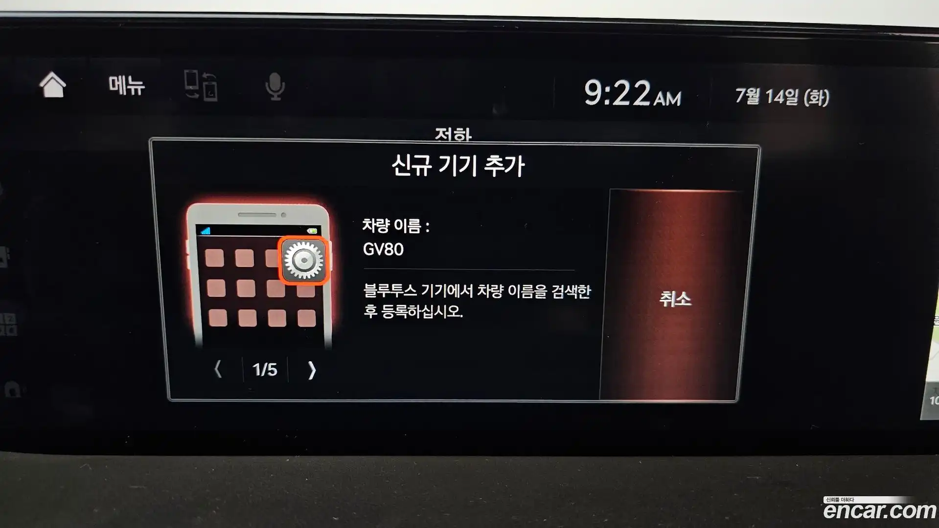 GV80 Genesis 2020.3-OPTION-046