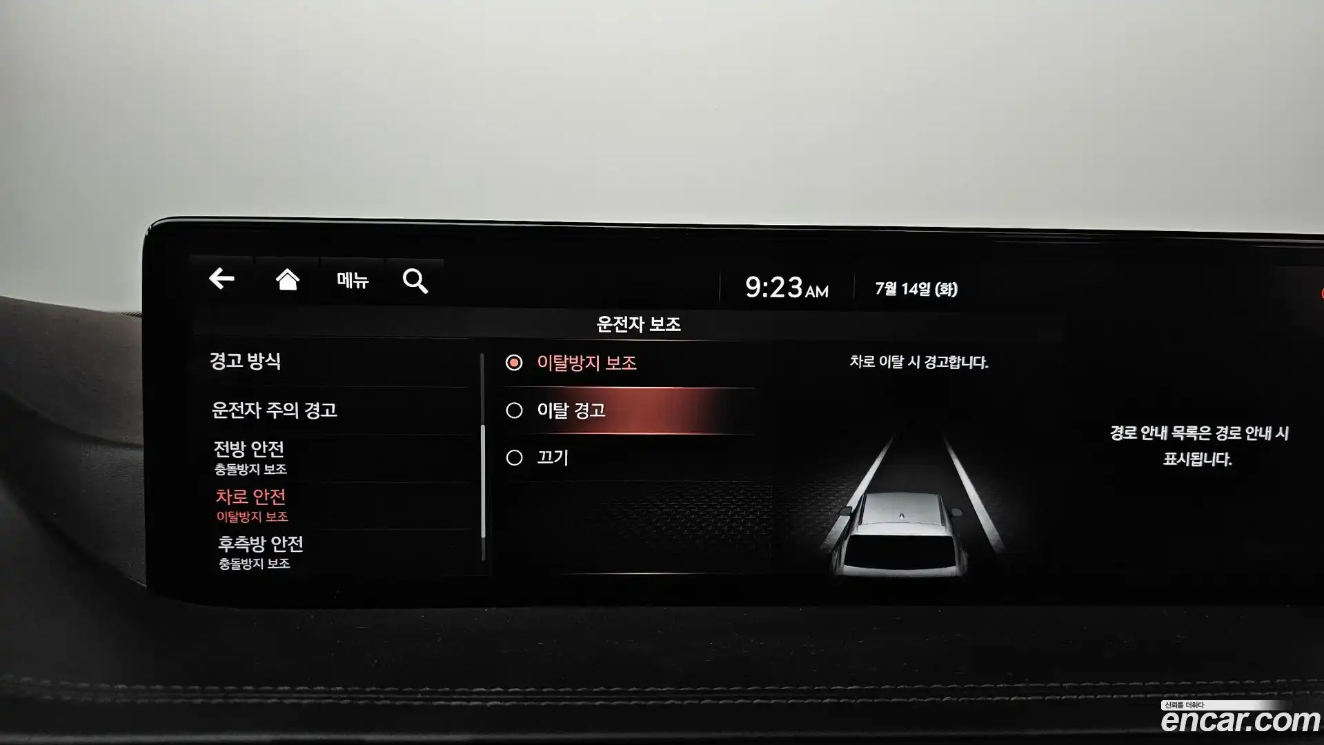 GV80 Genesis 2020.3-OPTION-048