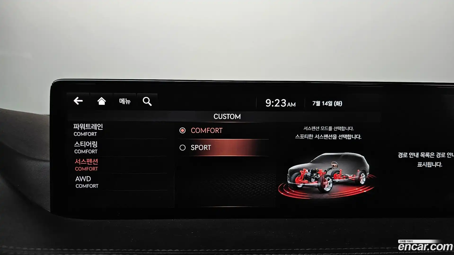 GV80 Genesis 2020.3-OPTION-050