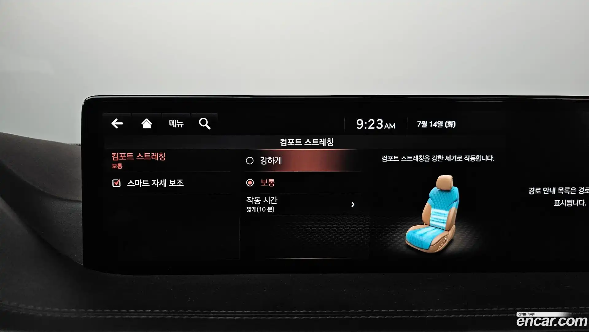 GV80 Genesis 2020.3-OPTION-051
