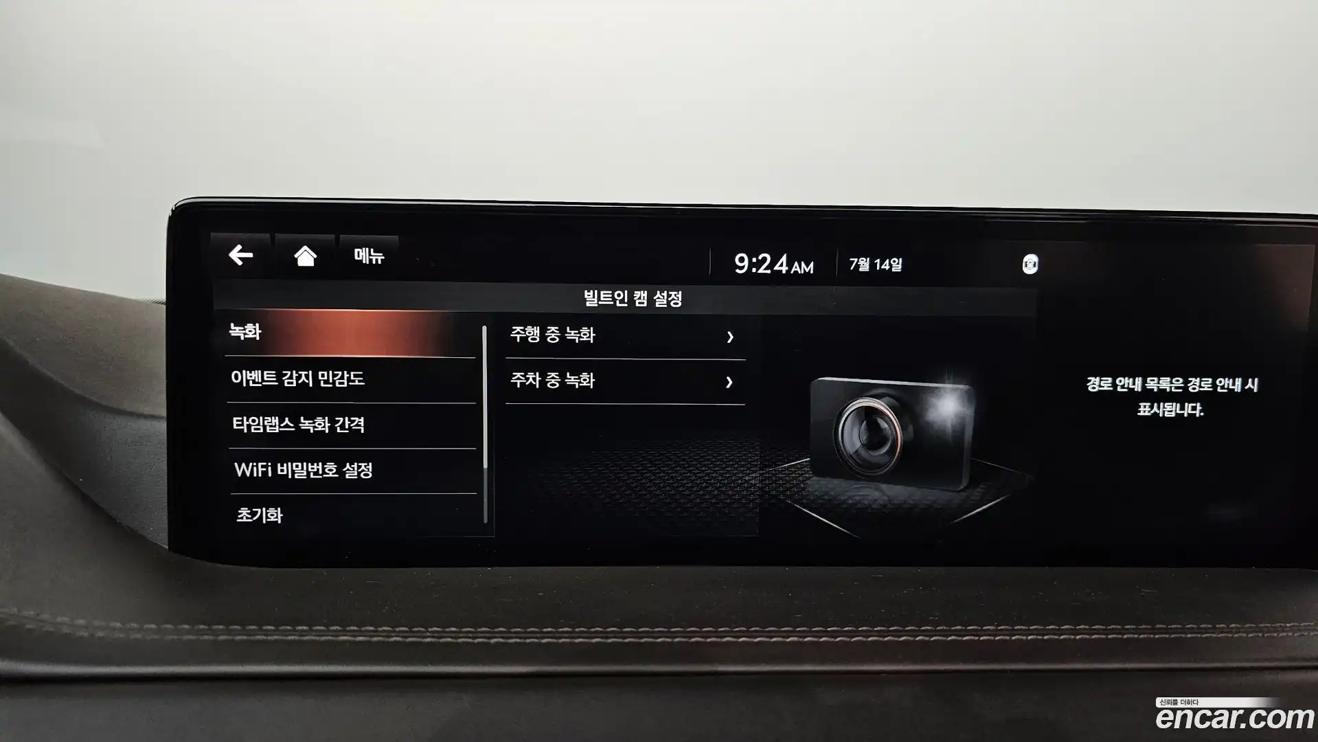 GV80 Genesis 2020.3-OPTION-052