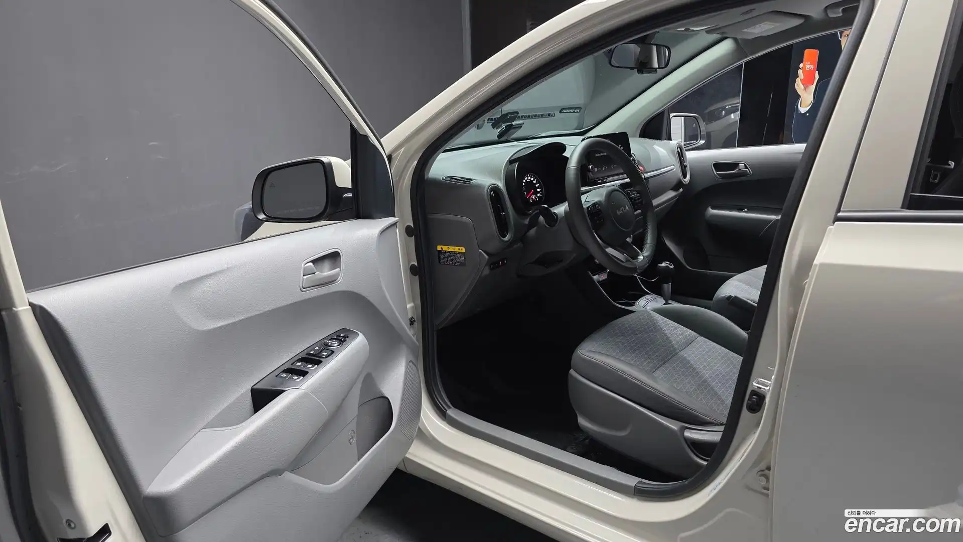 morning Kia 2022.3-INNER-010