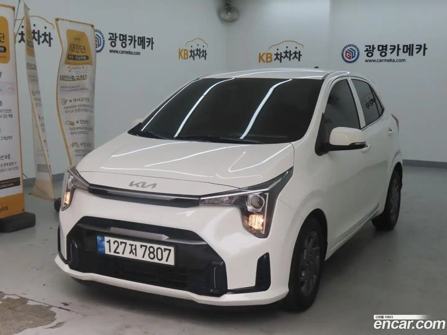 morning Kia 2023.7-OUTER-002