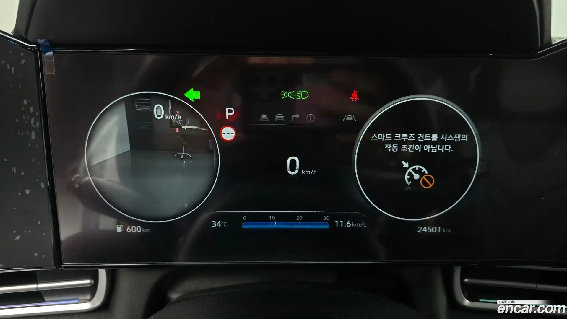 AVANTE Hyundai 2024.5-INNER-008