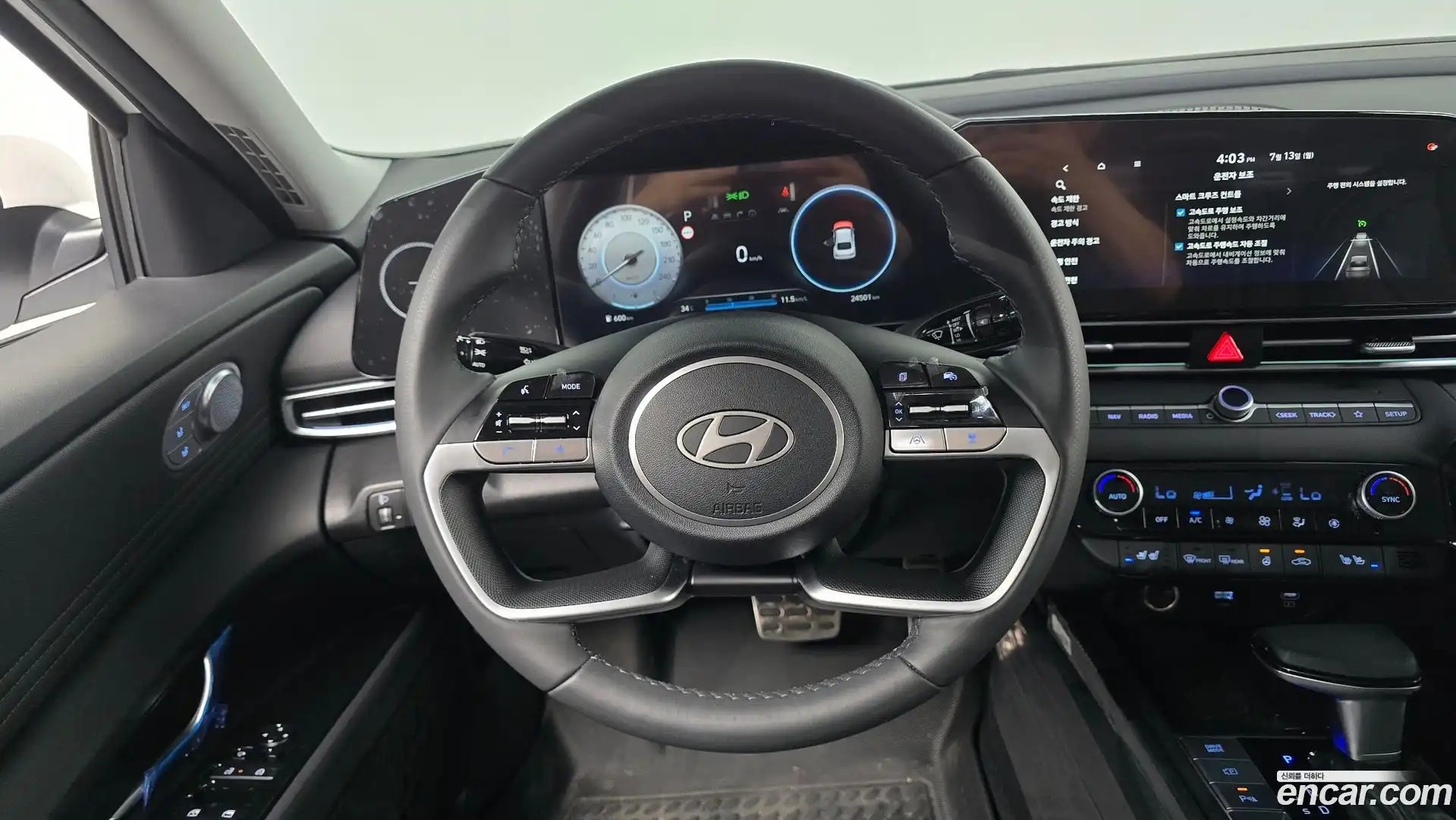 AVANTE Hyundai 2024.5-OPTION-017