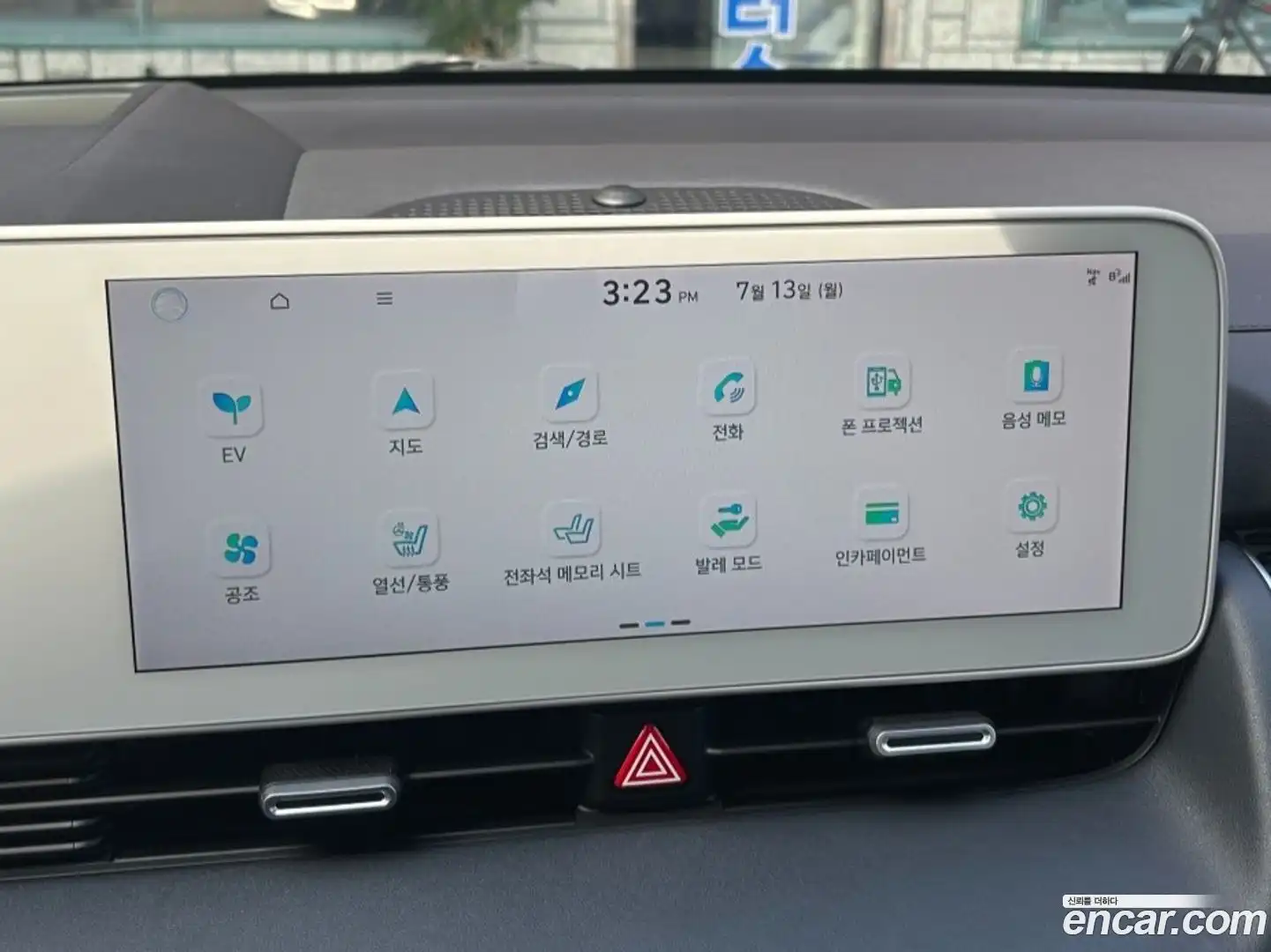 Ioniq5 Hyundai 2022.3-OPTION-019