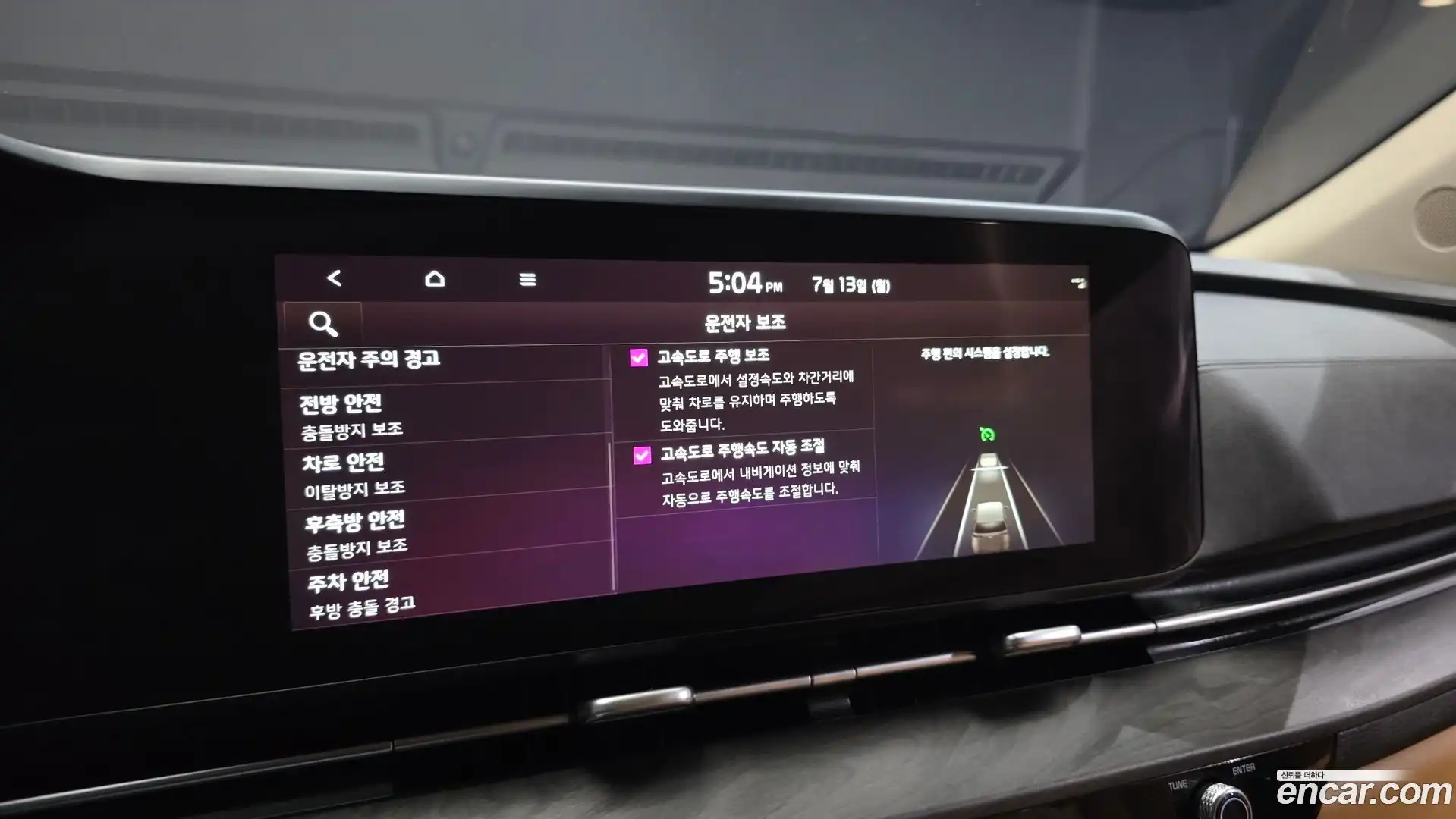 Canival Kia 2022.5-OPTION-021