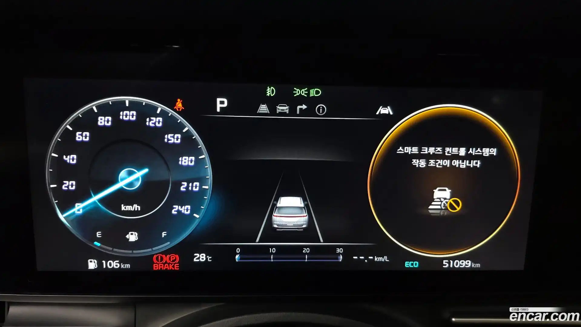 Canival Kia 2022.3-INNER-008