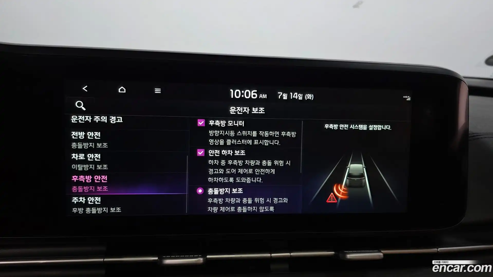 Canival Kia 2022.3-OPTION-020