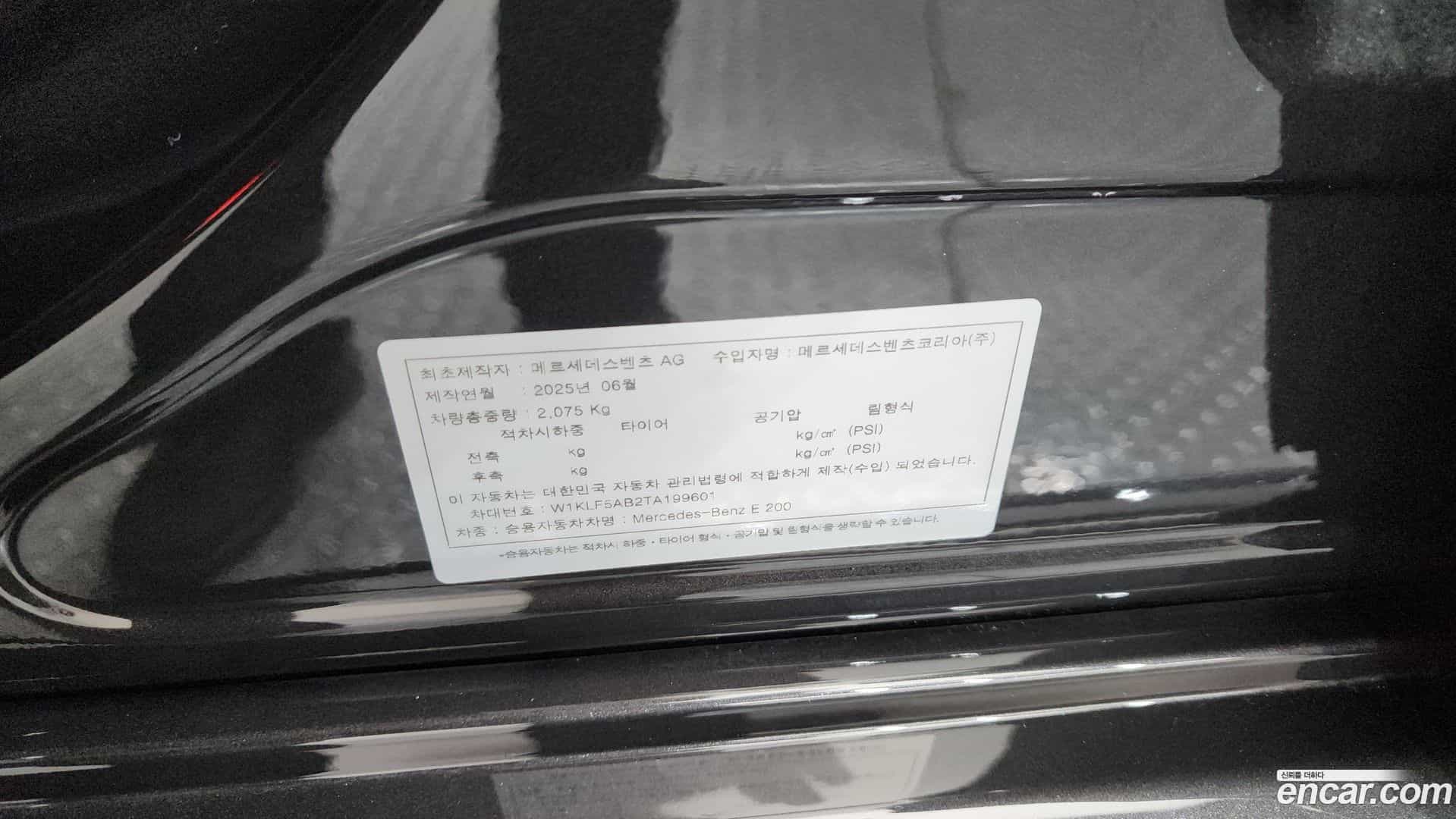 E-Class Mercedes-Benz 2025.10-OPTION-042