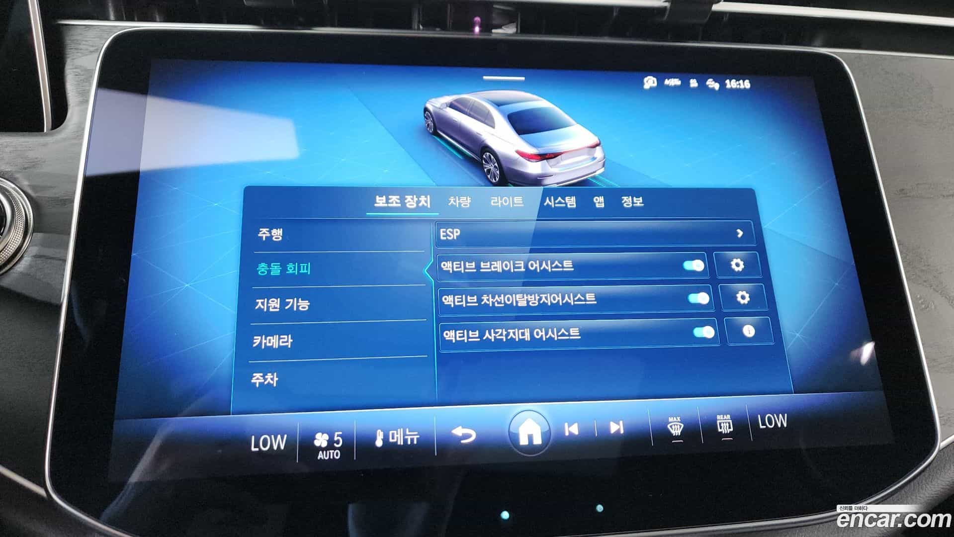 E-Class Mercedes-Benz 2025.10-OPTION-046