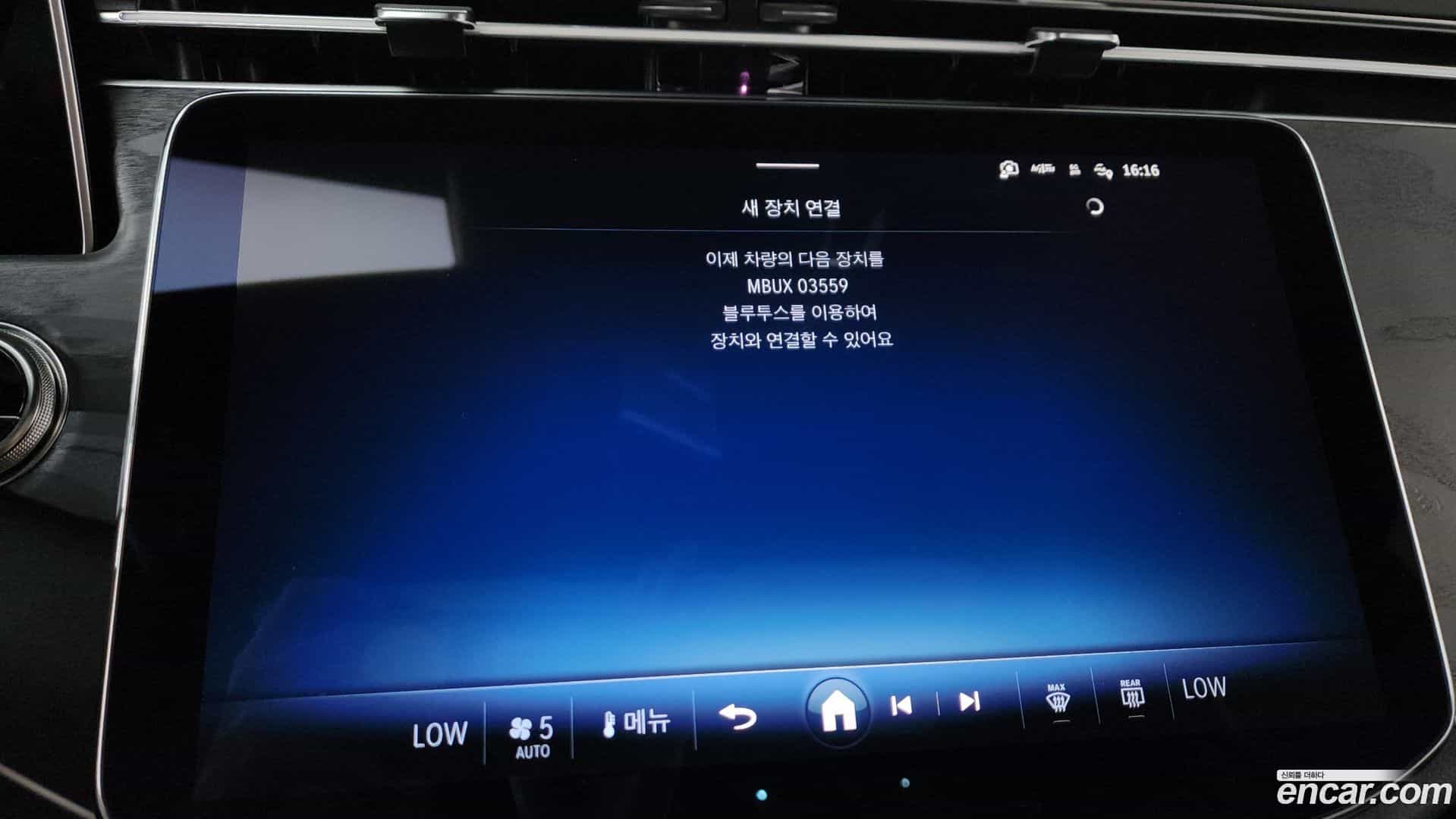 E-Class Mercedes-Benz 2025.10-OPTION-047