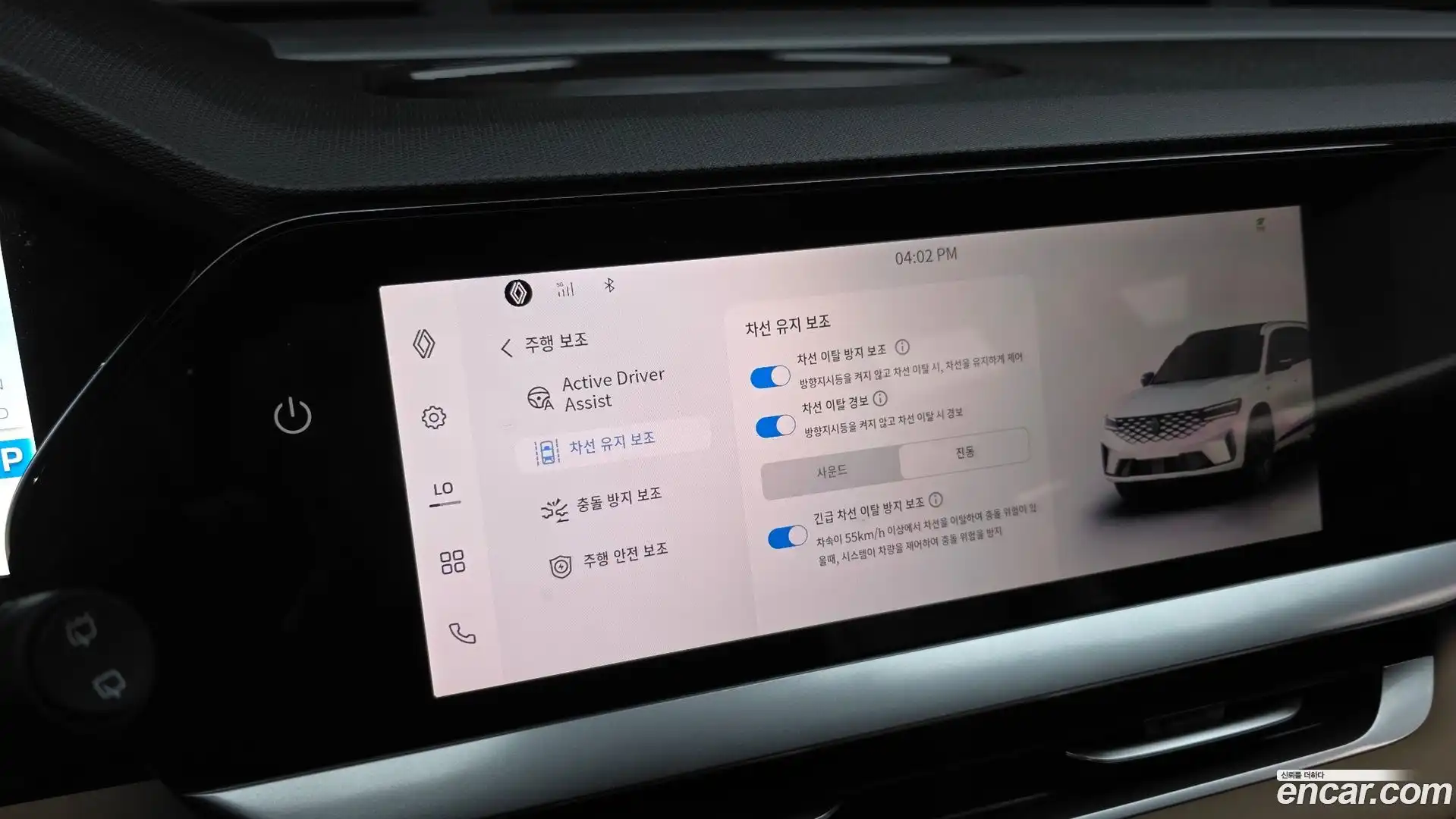 Grand Koleos Renault Korea 2025.0-OPTION-022