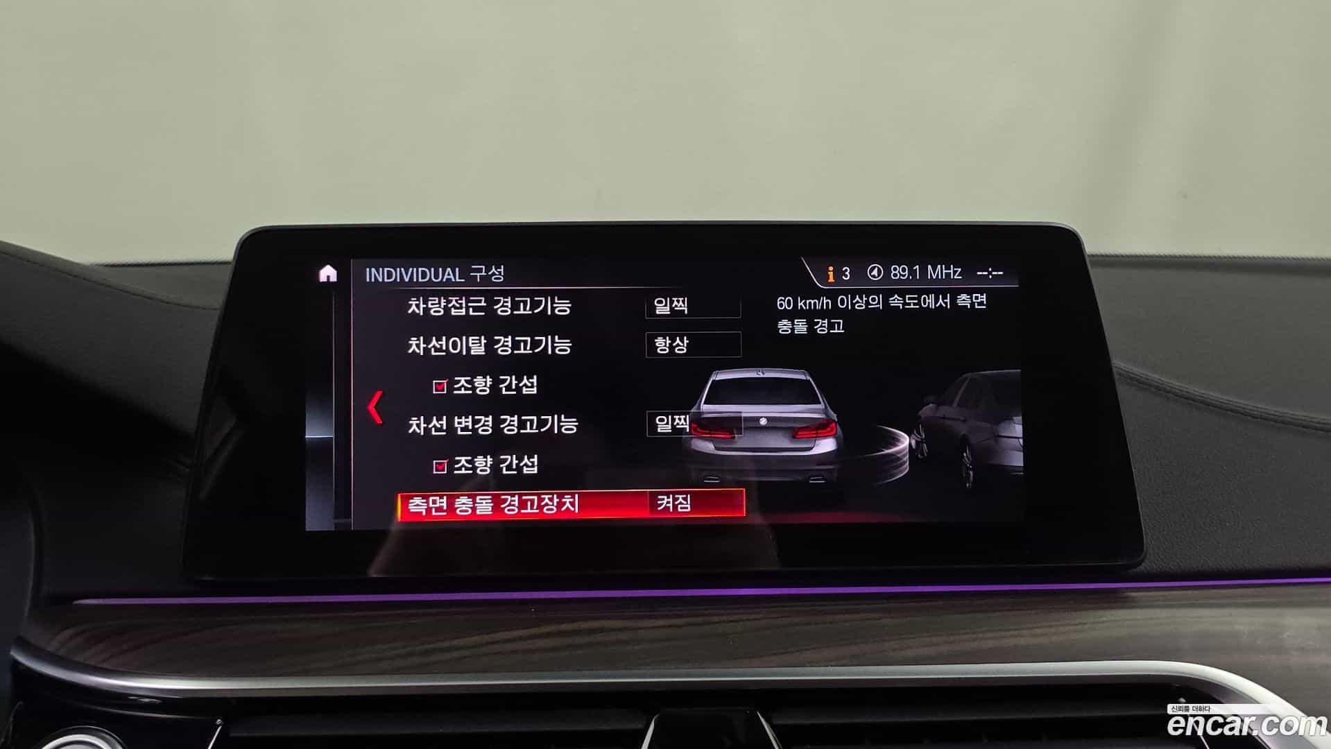 5-Series BMW 2019.6-OPTION-020