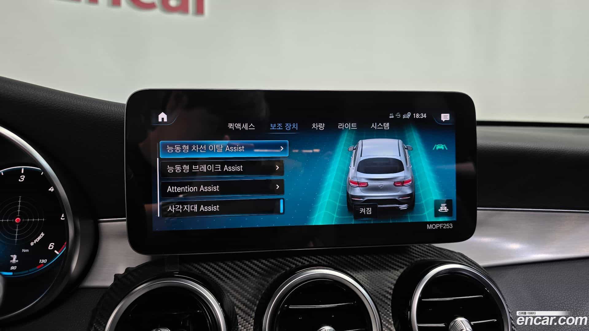 GLC-Class Mercedes-Benz 2020.9-OPTION-045