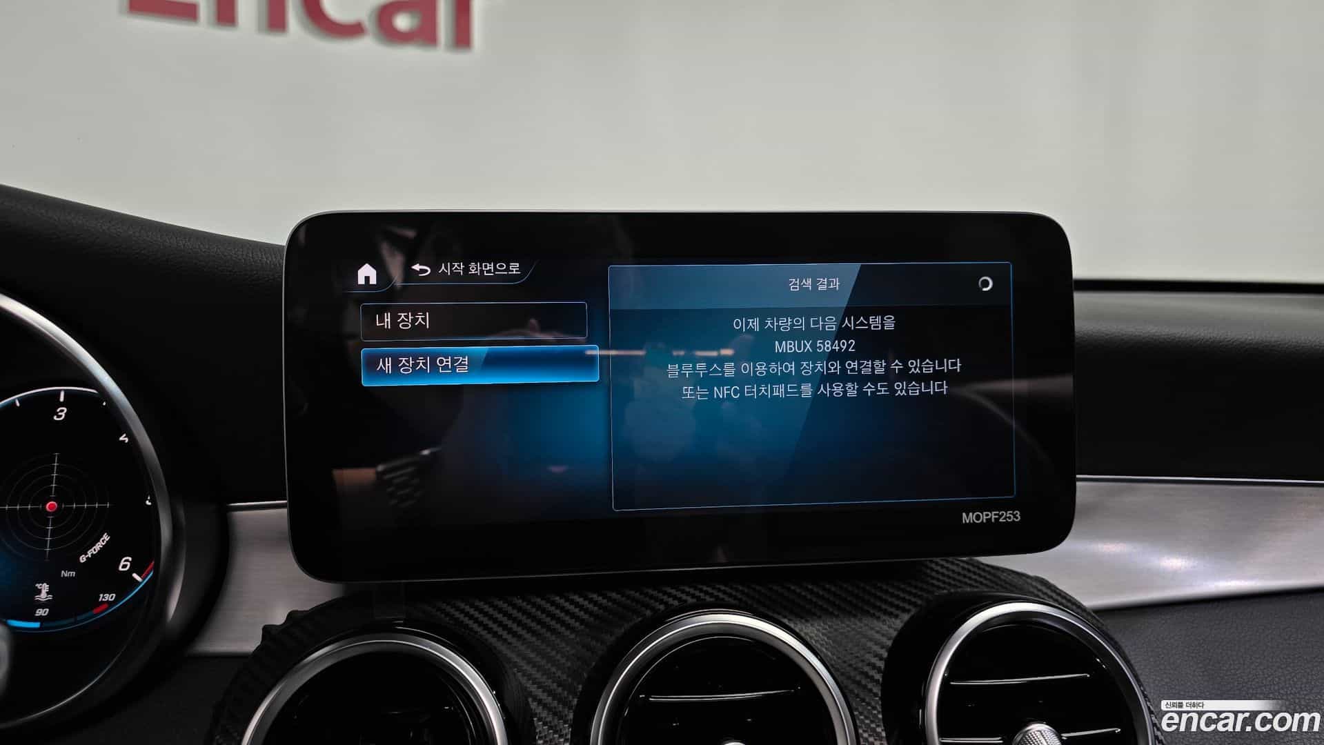 GLC-Class Mercedes-Benz 2020.9-OPTION-048