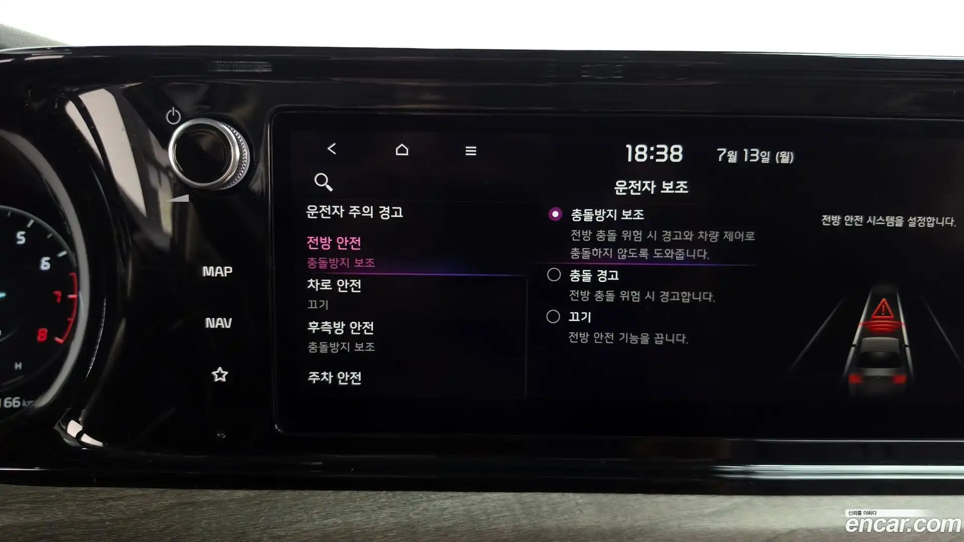K5 Kia 2021.7-OPTION-044