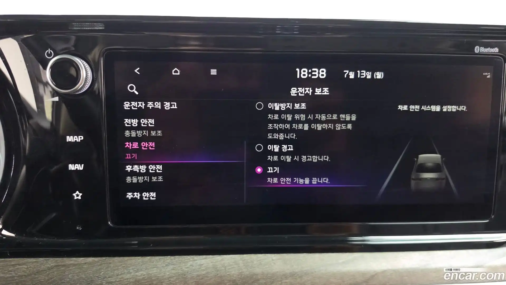 K5 Kia 2021.7-OPTION-045
