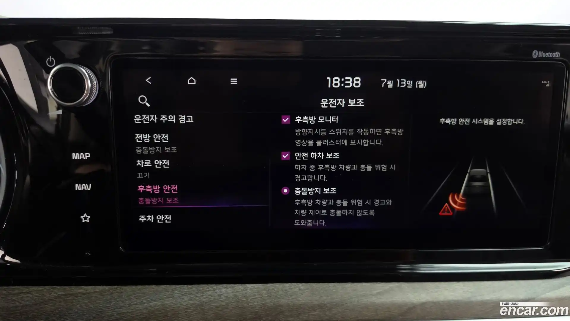K5 Kia 2021.7-OPTION-046