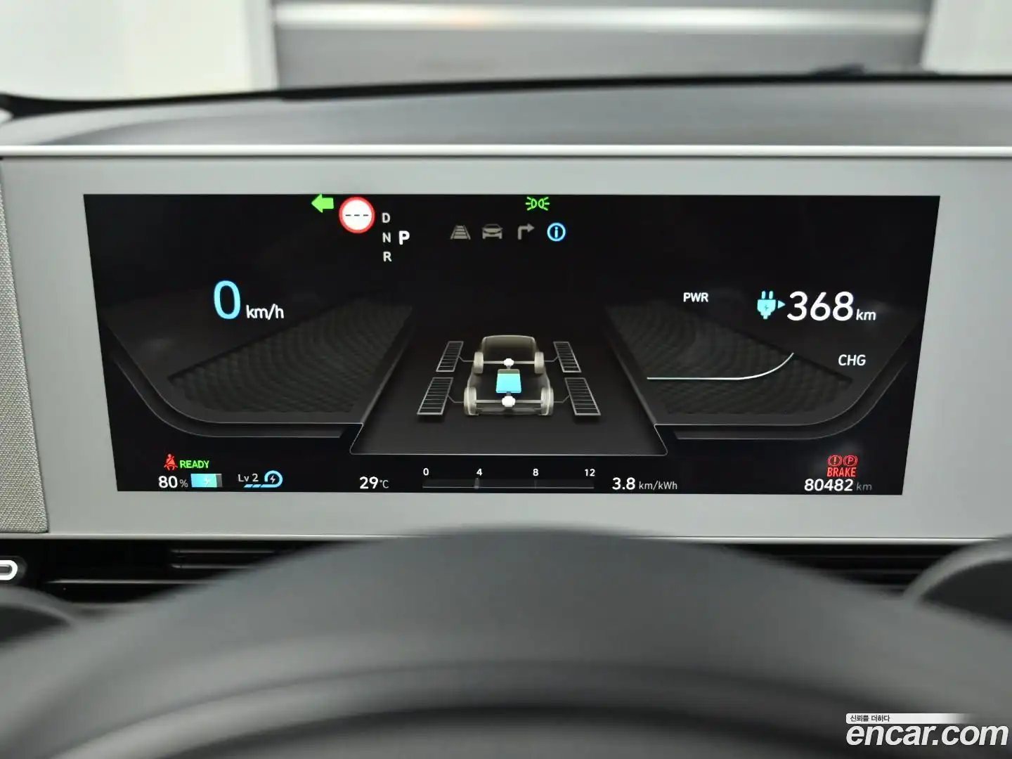 Ioniq5 Hyundai 2023.5-INNER-008