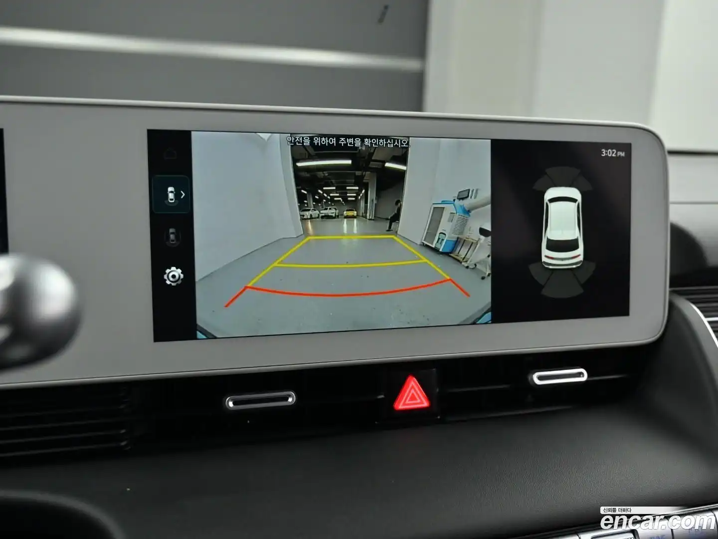 Ioniq5 Hyundai 2023.5-OPTION-019