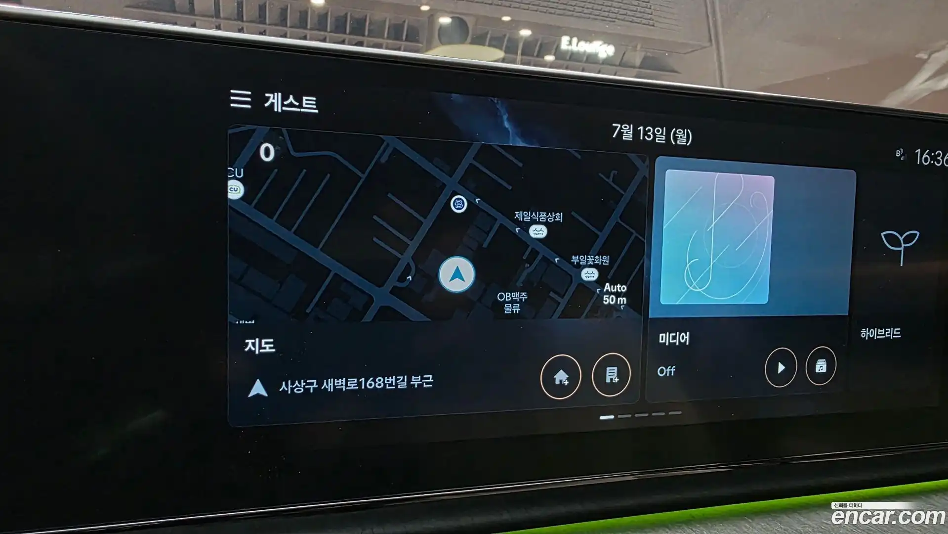 Grandeur Hyundai 2022.11-OPTION-020