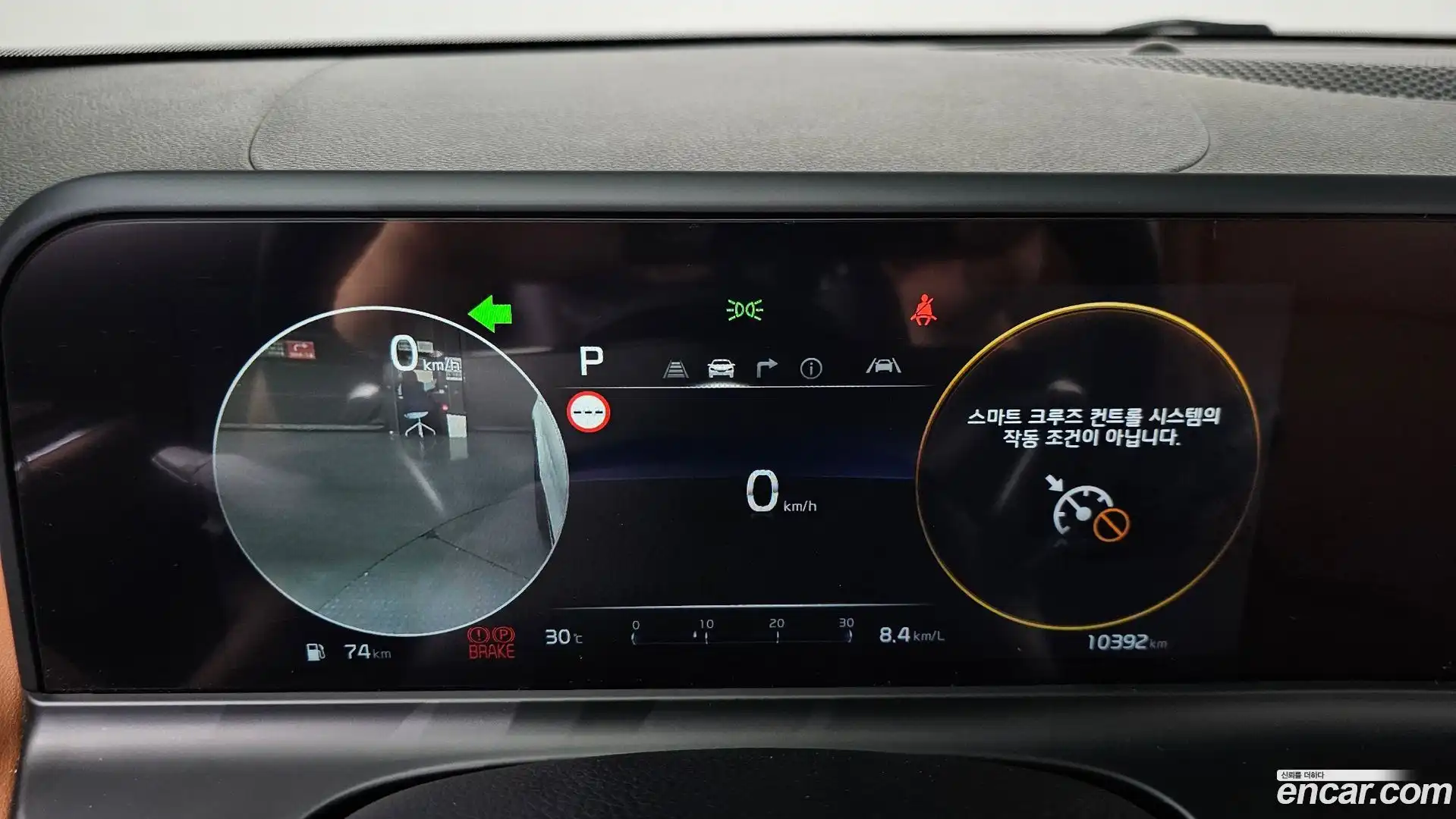 Seltos Kia 2023.5-INNER-008