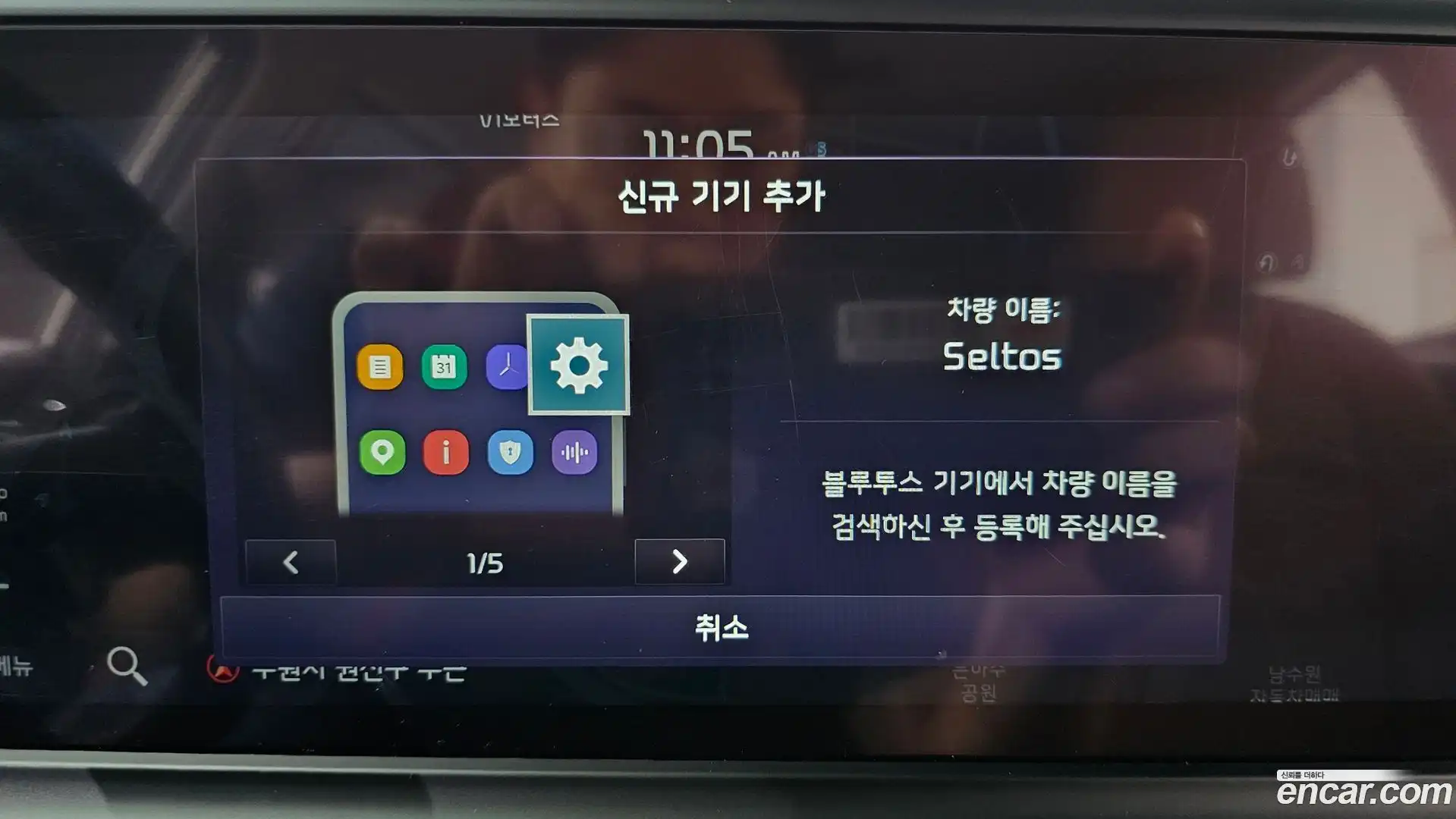 Seltos Kia 2023.5-OPTION-021