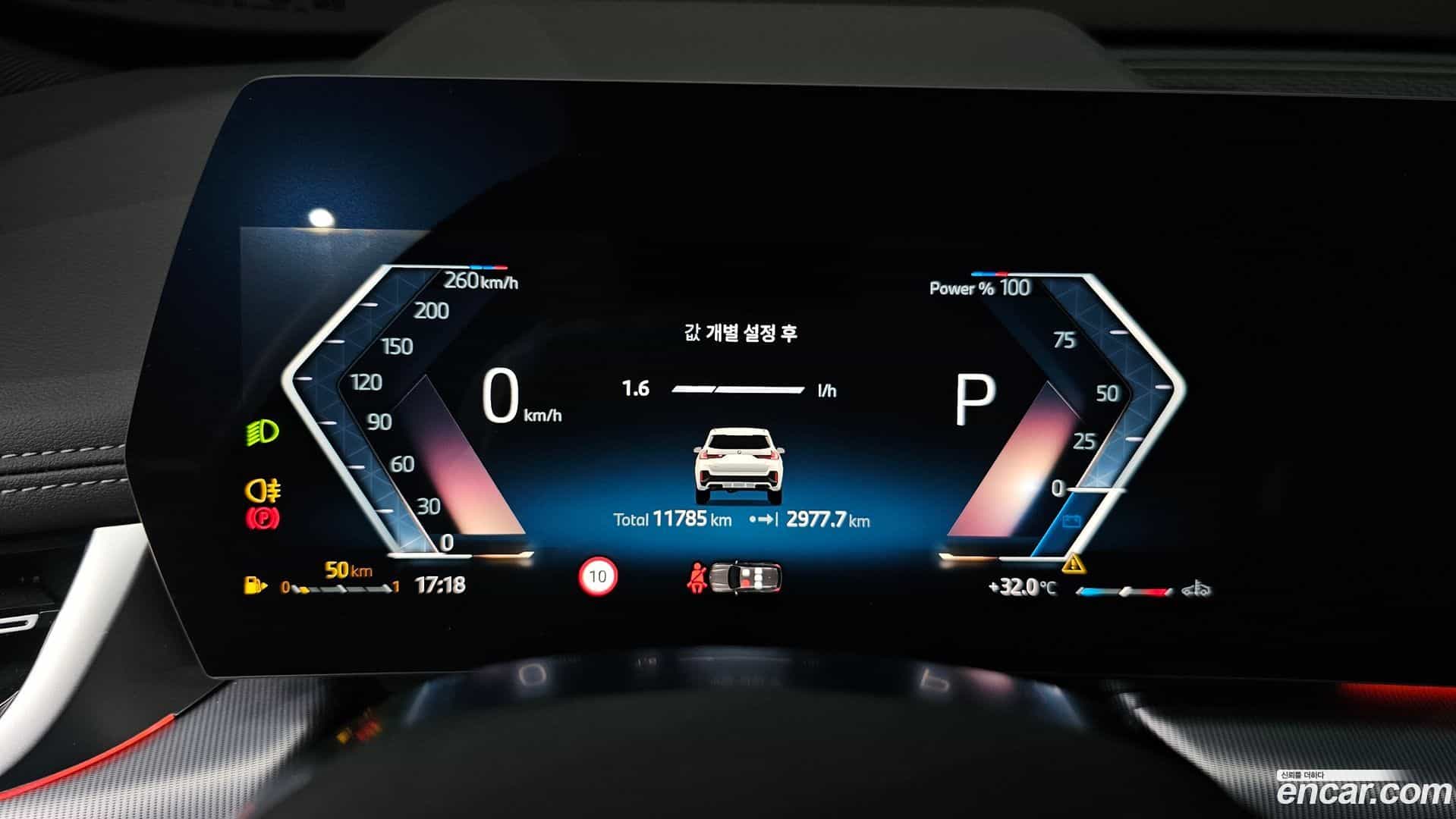 X1 BMW 2025.3-INNER-008