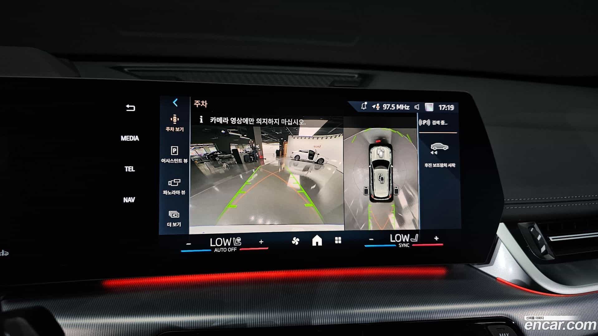 X1 BMW 2025.3-OPTION-021