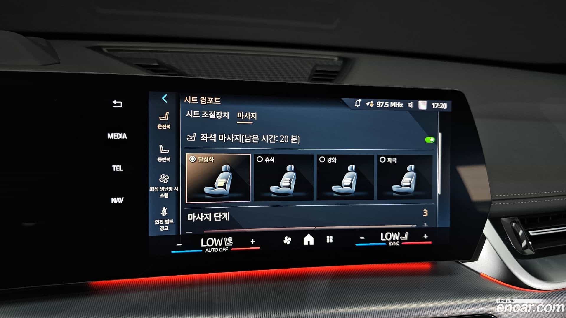 X1 BMW 2025.3-OPTION-022