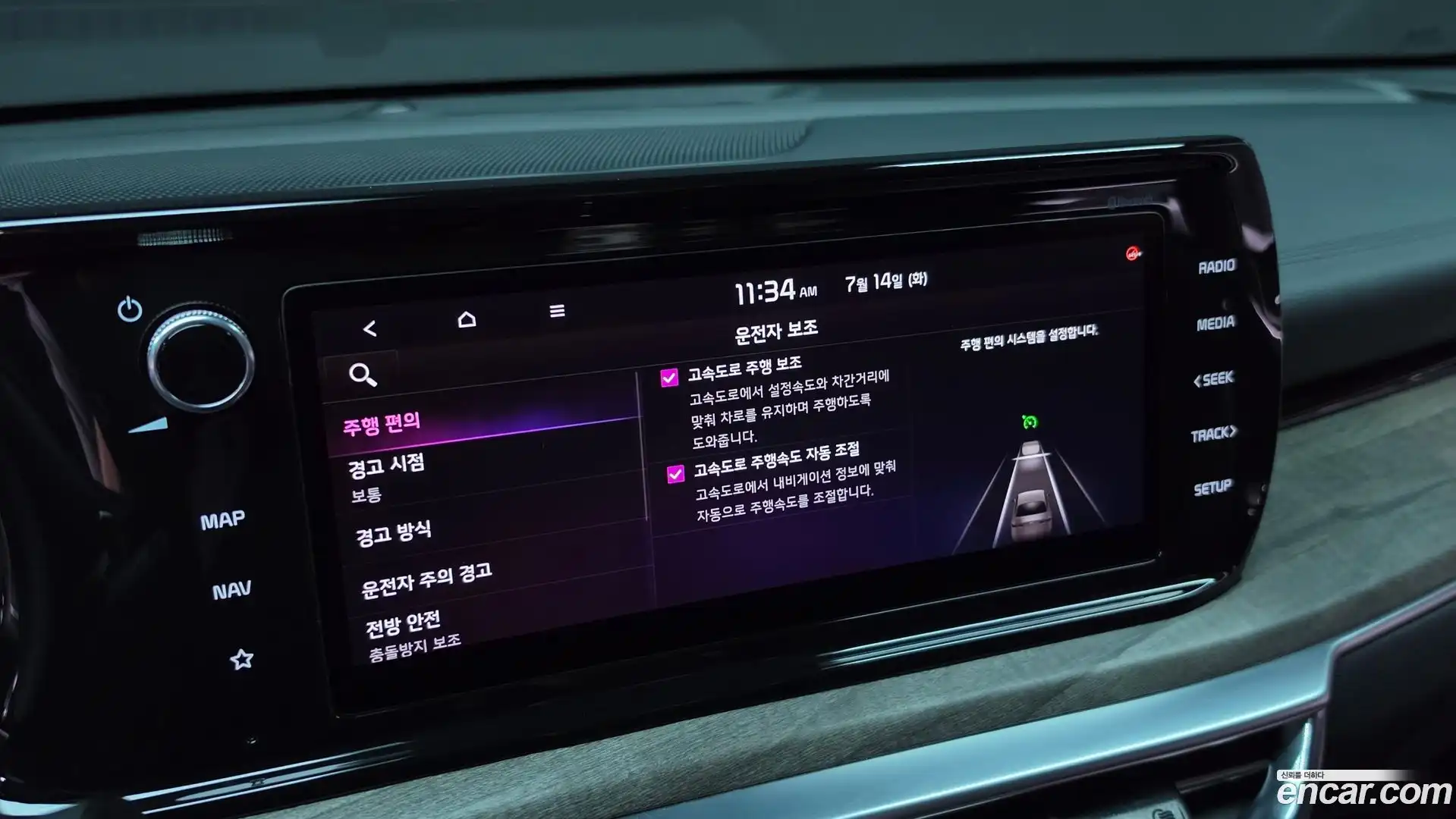 K5 Kia 2020.7-OPTION-024
