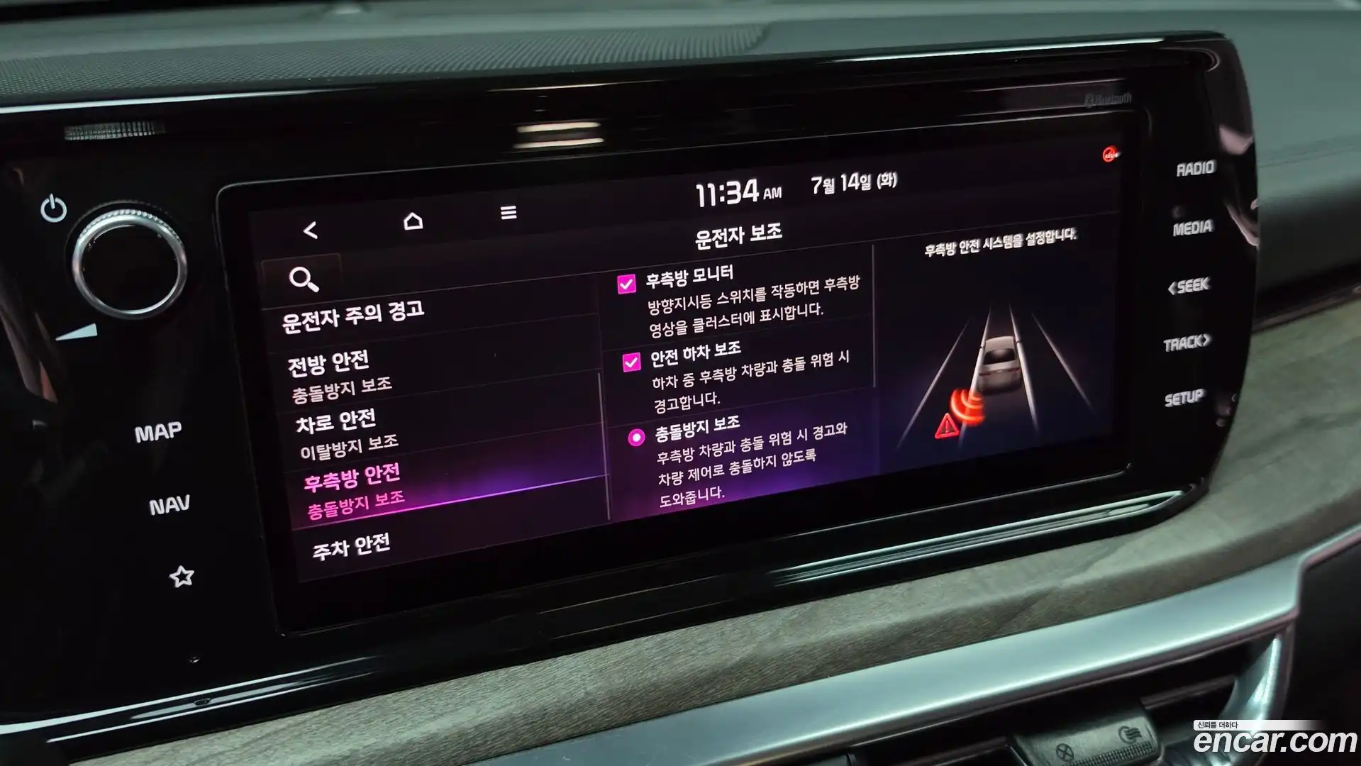 K5 Kia 2020.7-OPTION-040