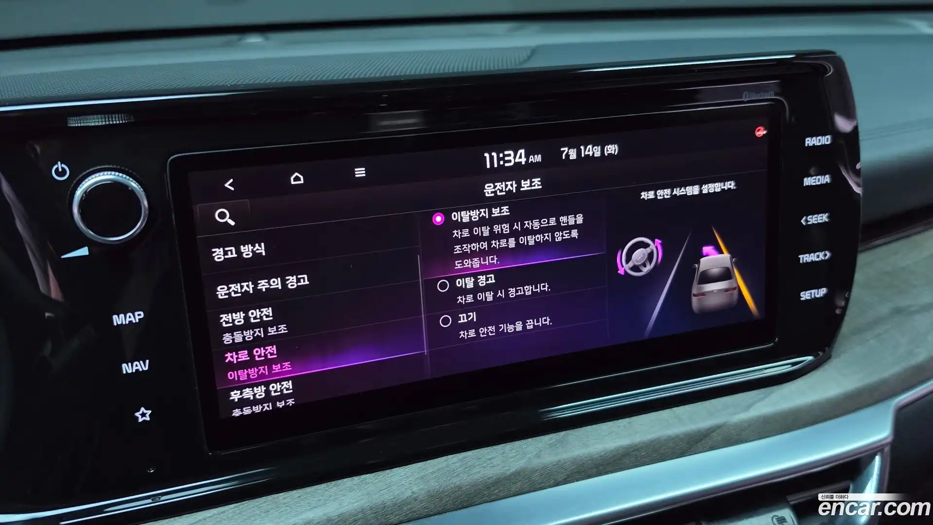 K5 Kia 2020.7-OPTION-041