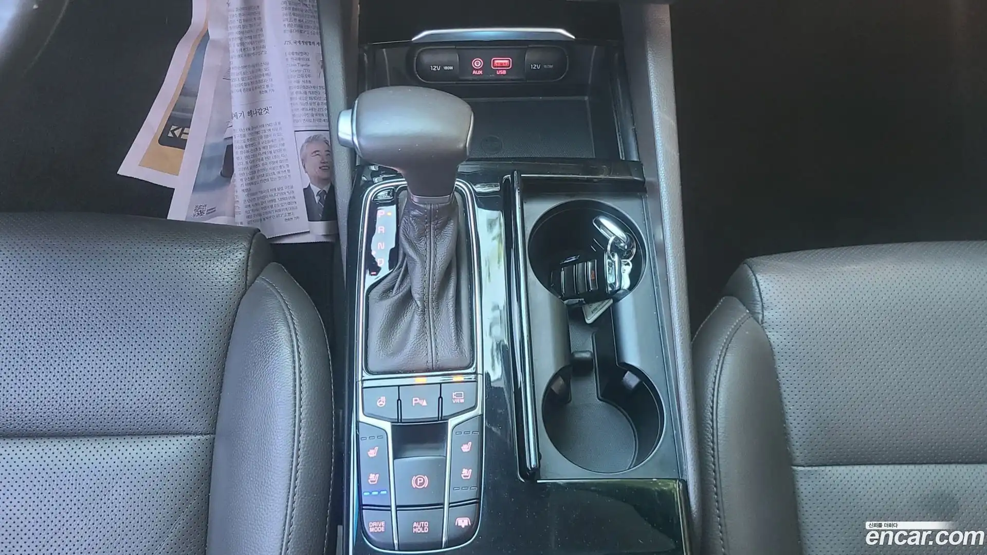 K7 Kia 2016.8-INNER-009