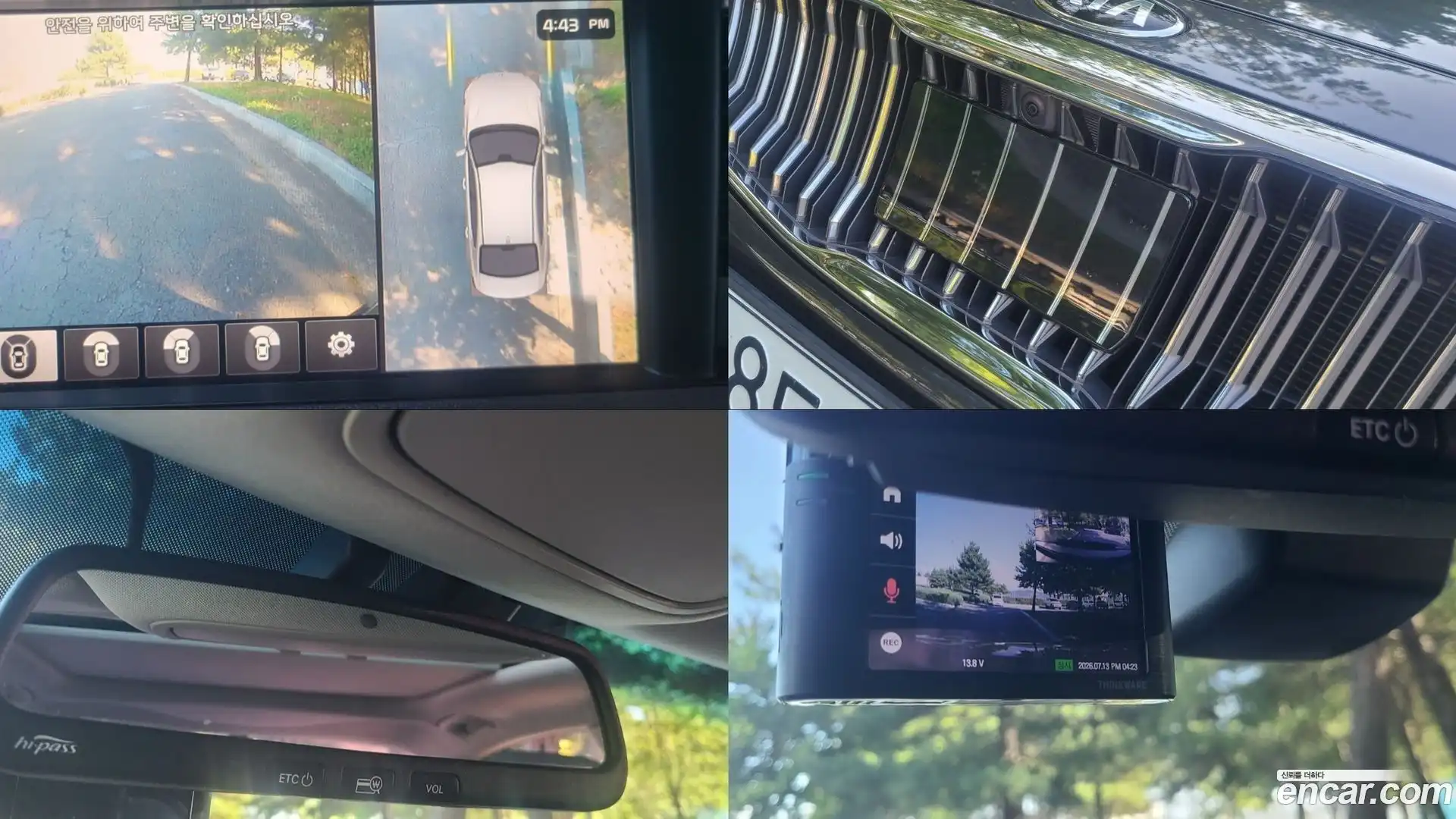 K7 Kia 2016.8-OPTION-021
