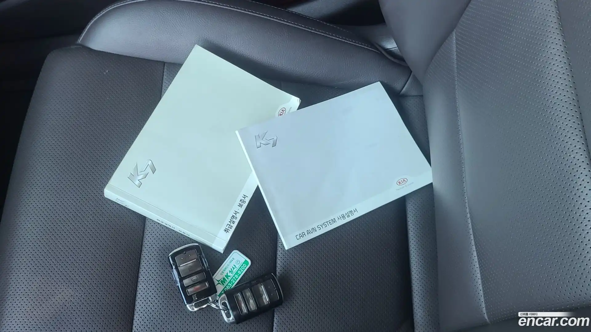 K7 Kia 2016.8-OPTION-024