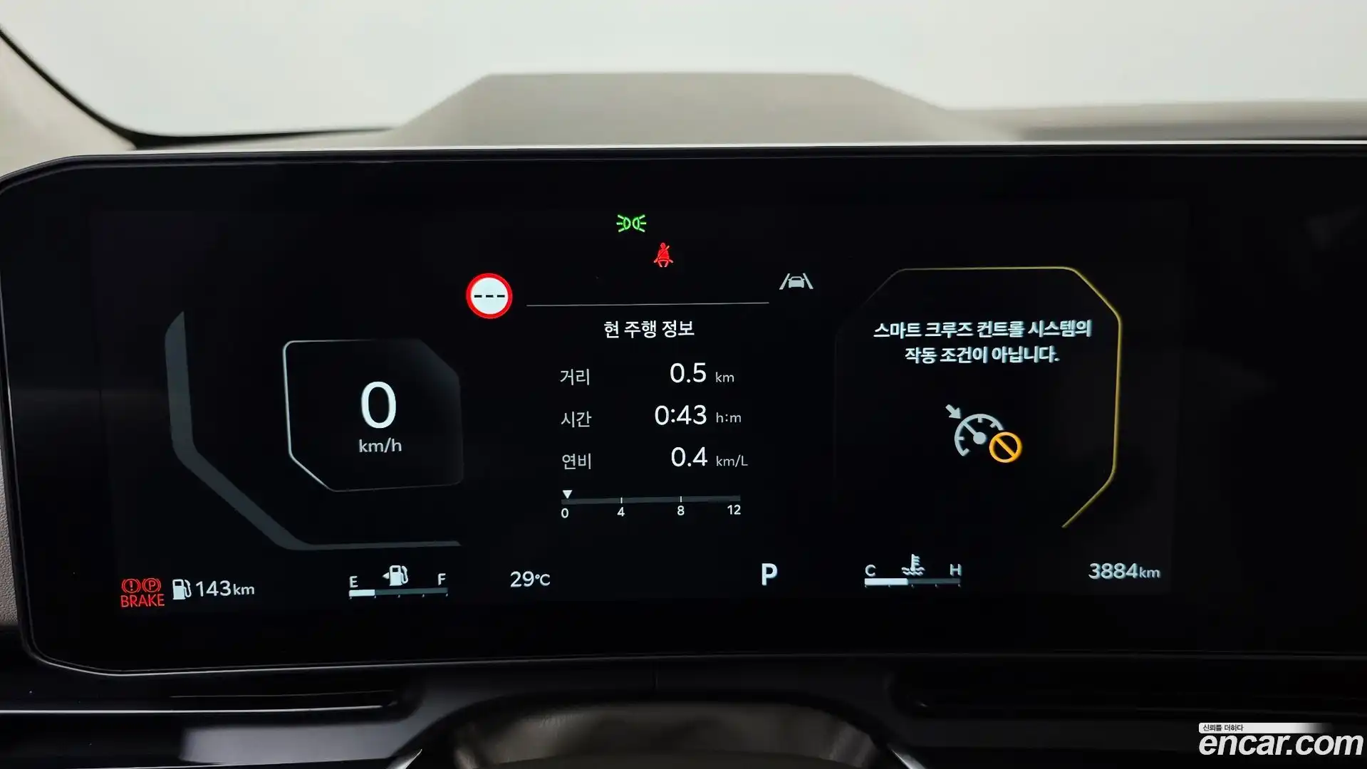 Canival Kia 2025.5-INNER-008