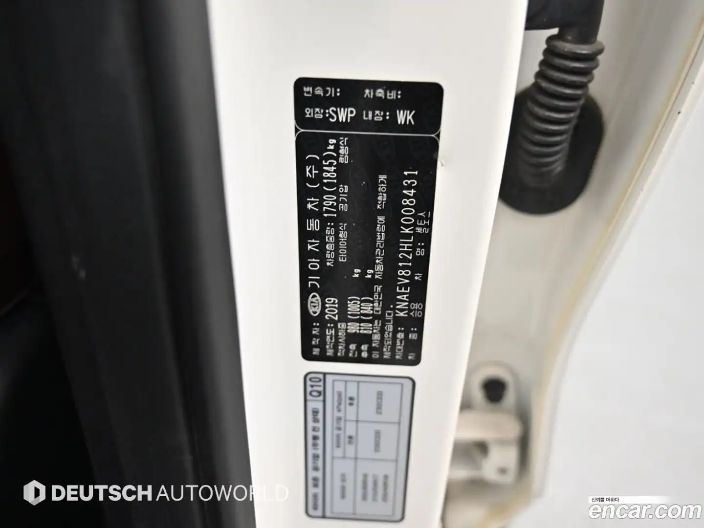Seltos Kia 2019.7-OPTION-024