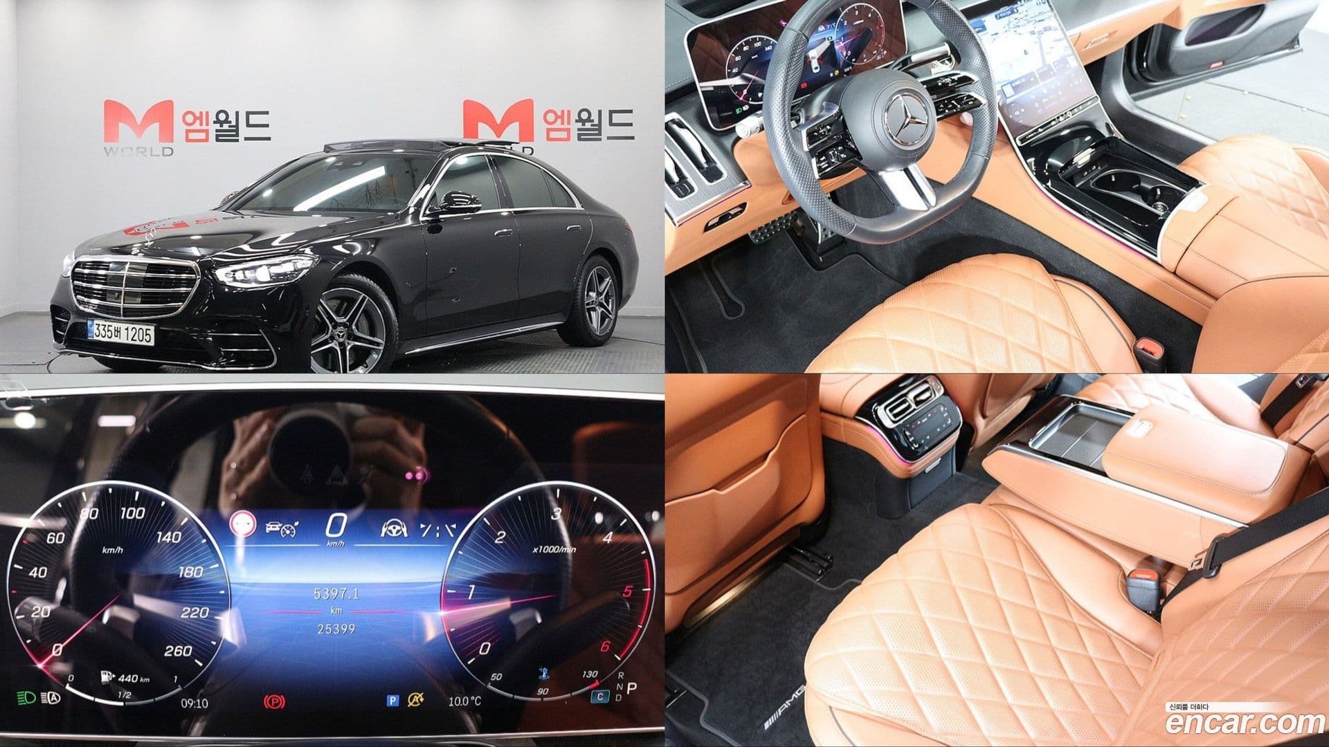 Main__Slider__Photo:S-Class Mercedes-Benz 2023.5-0