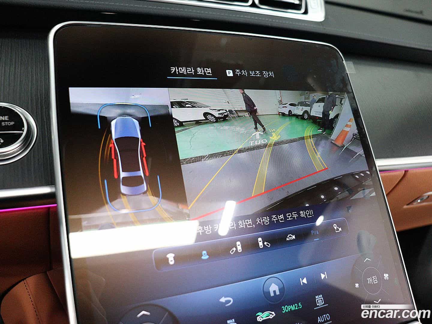 S-Class Mercedes-Benz 2023.5-OPTION-016