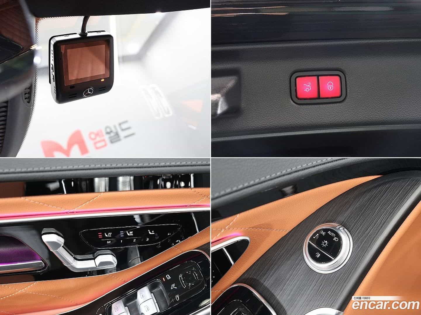 S-Class Mercedes-Benz 2023.5-OPTION-022