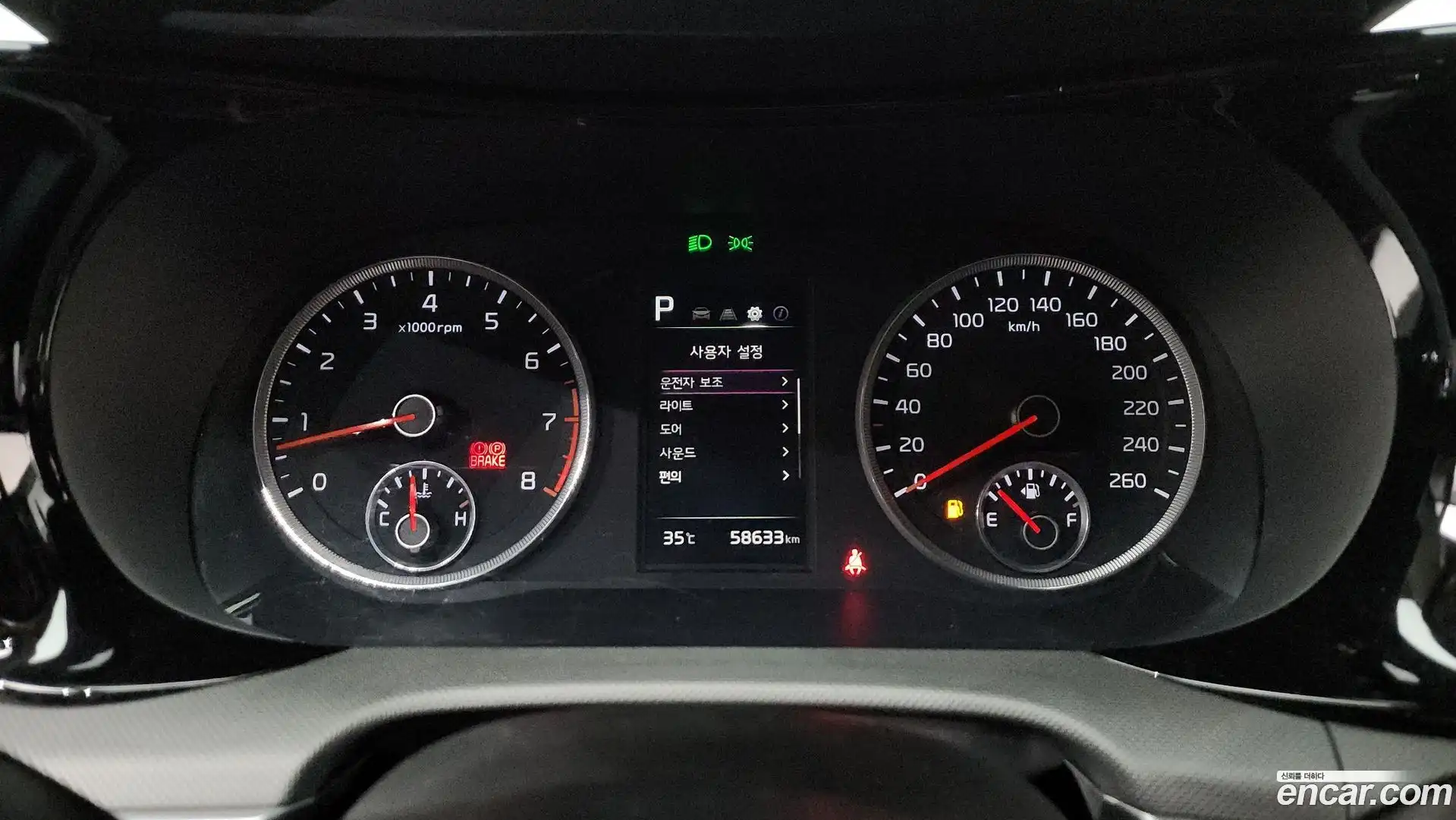 K5 Kia 2021.5-INNER-008