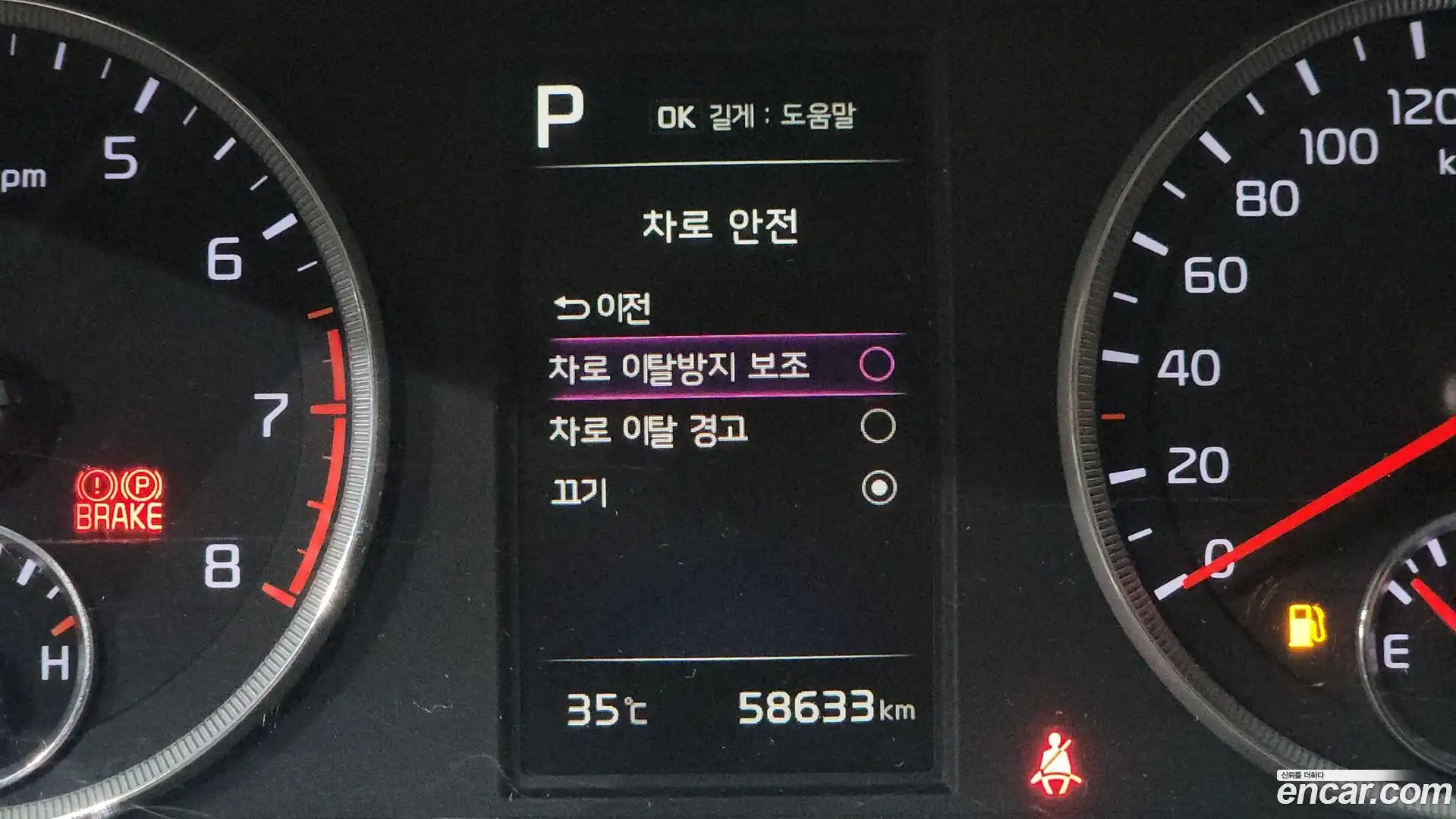 K5 Kia 2021.5-OPTION-024