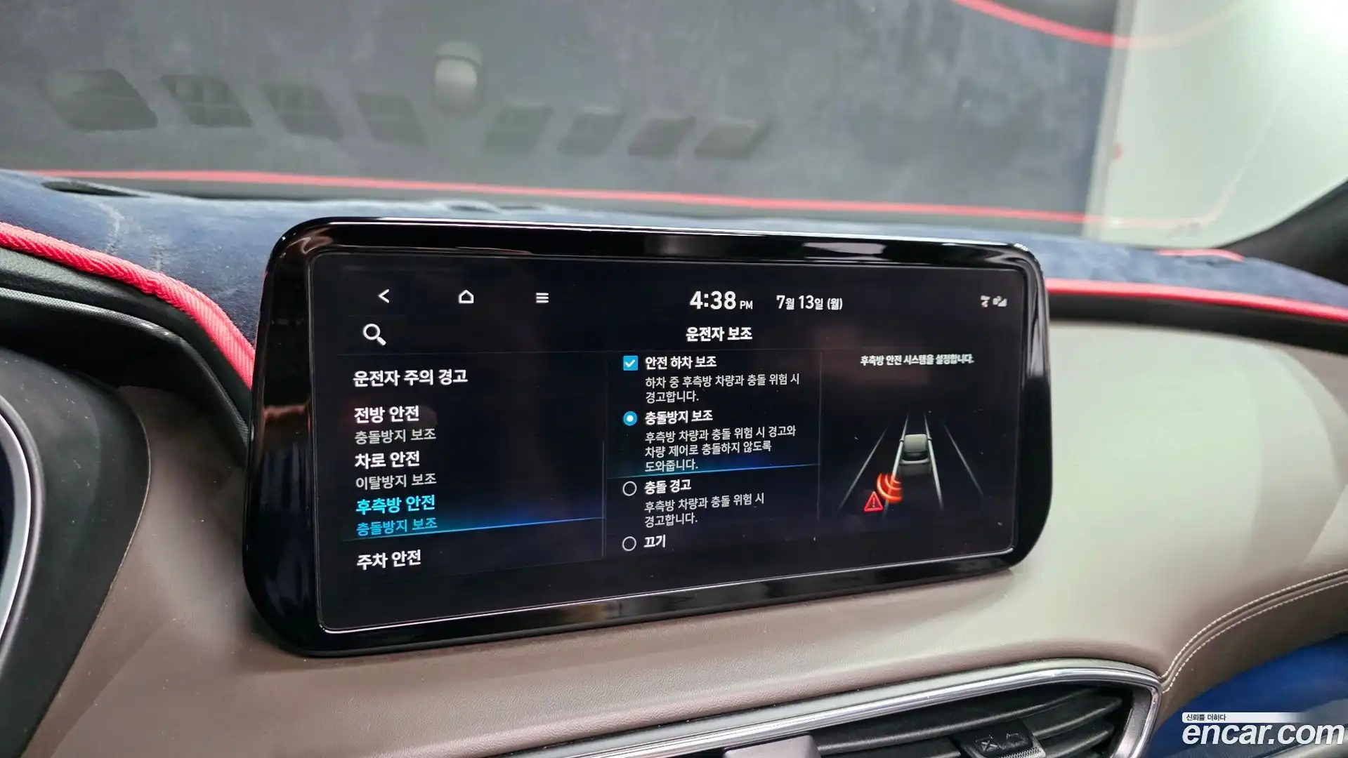 Santafe Hyundai 2022.11-OPTION-021