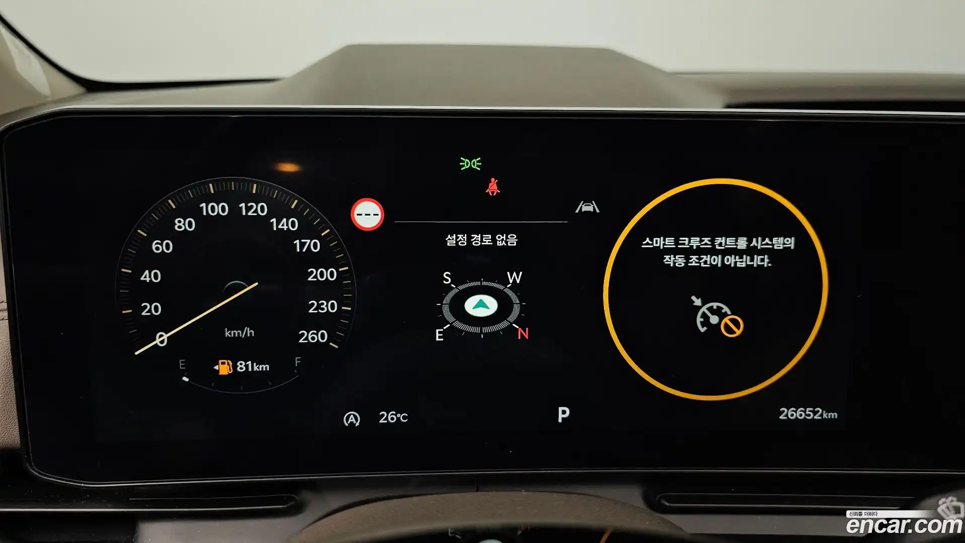 Canival Kia 2024.6-INNER-008