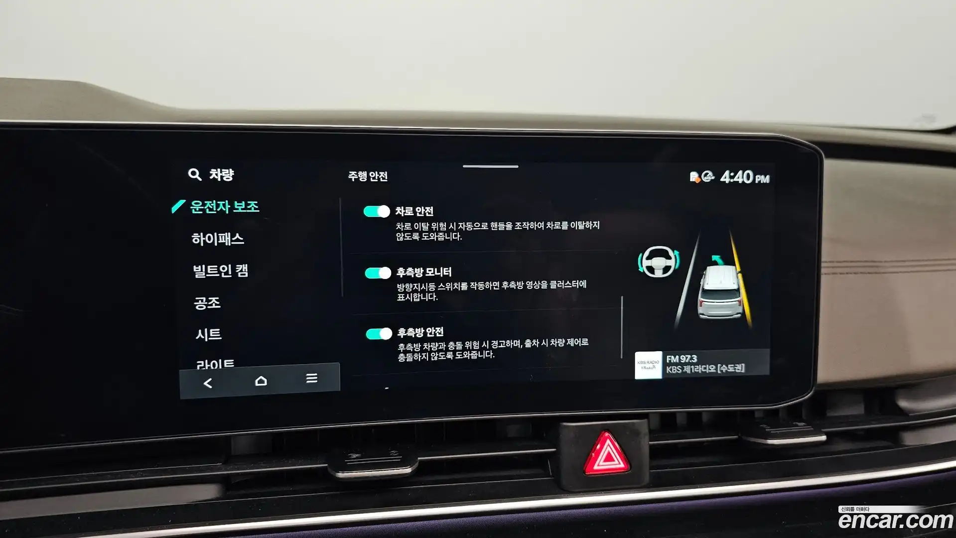 Canival Kia 2024.6-OPTION-023